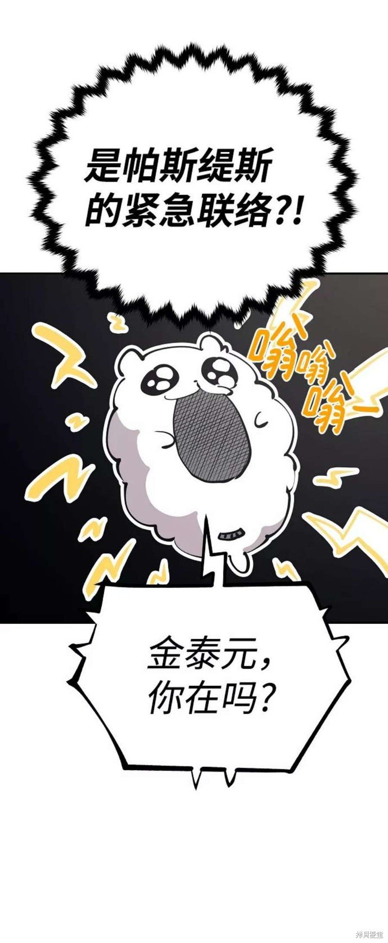 第94话
