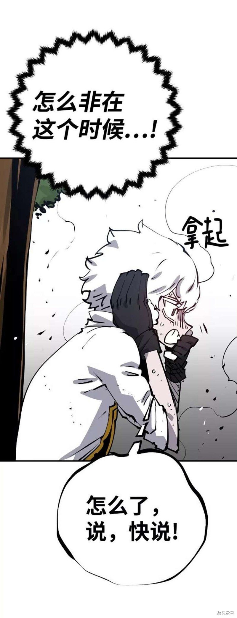 第94话