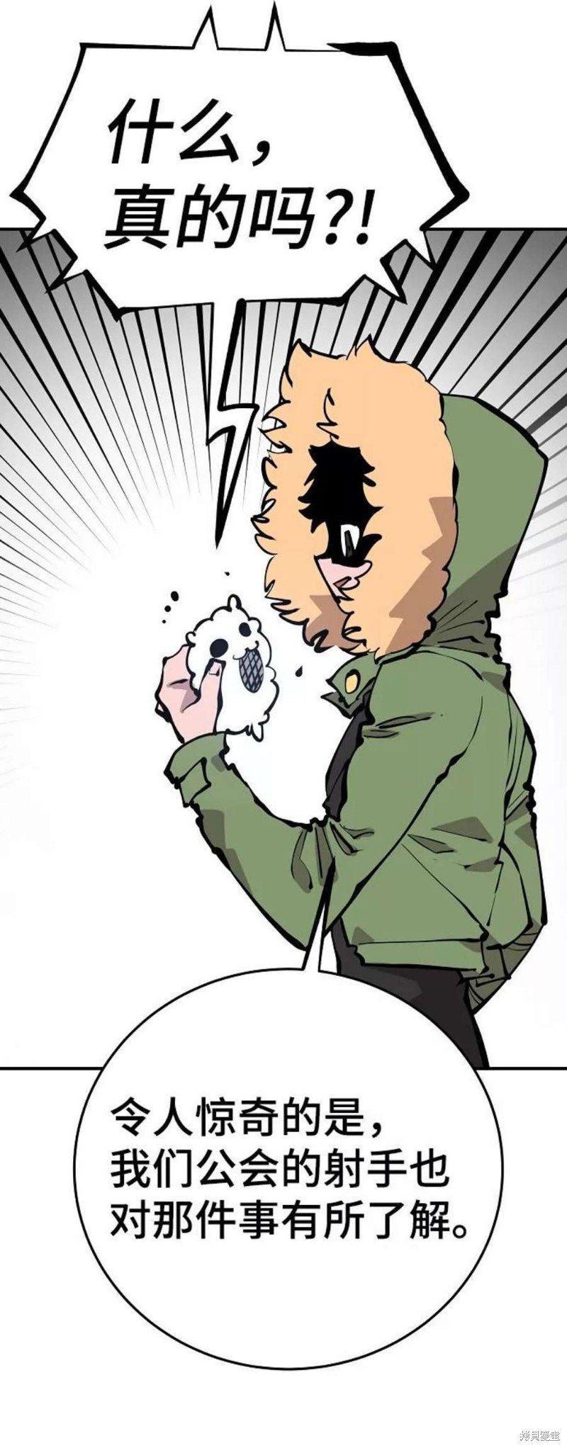 第94话