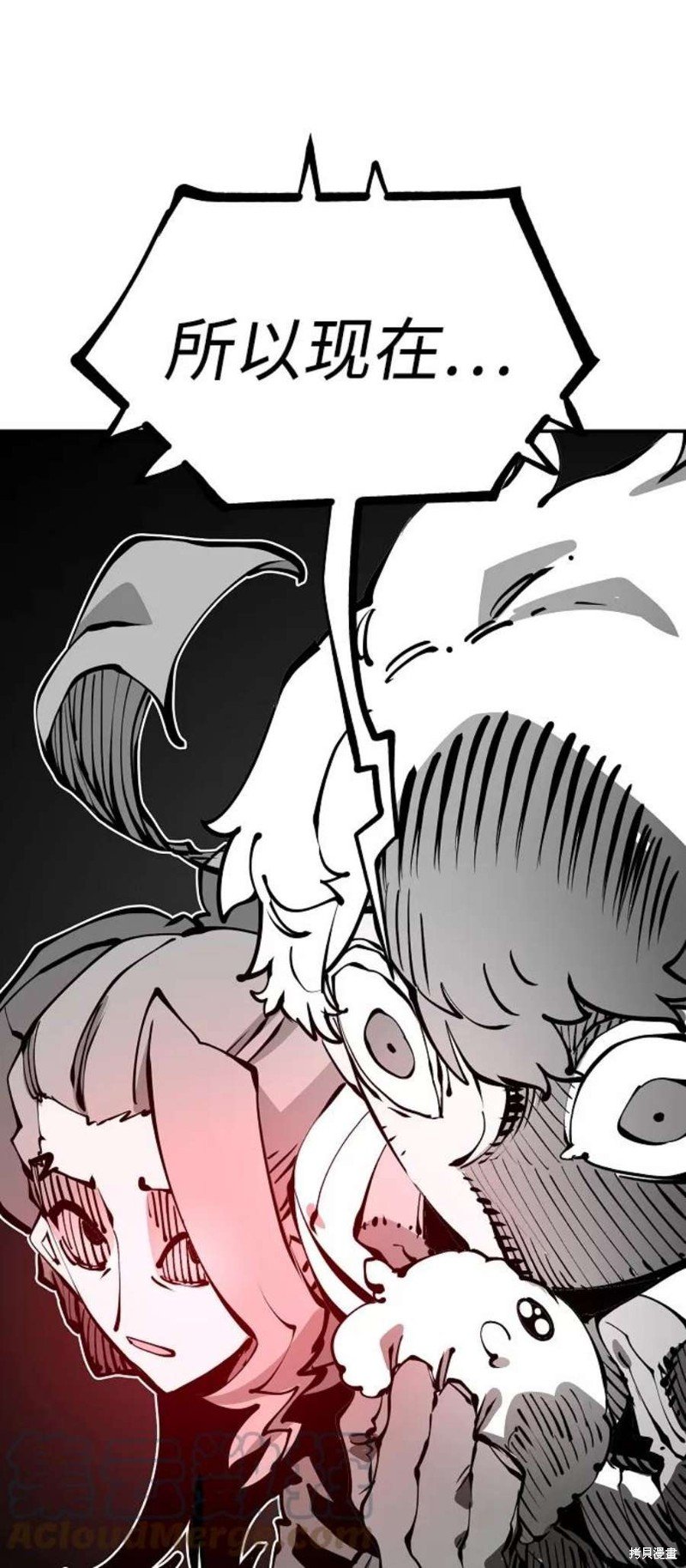 第94话