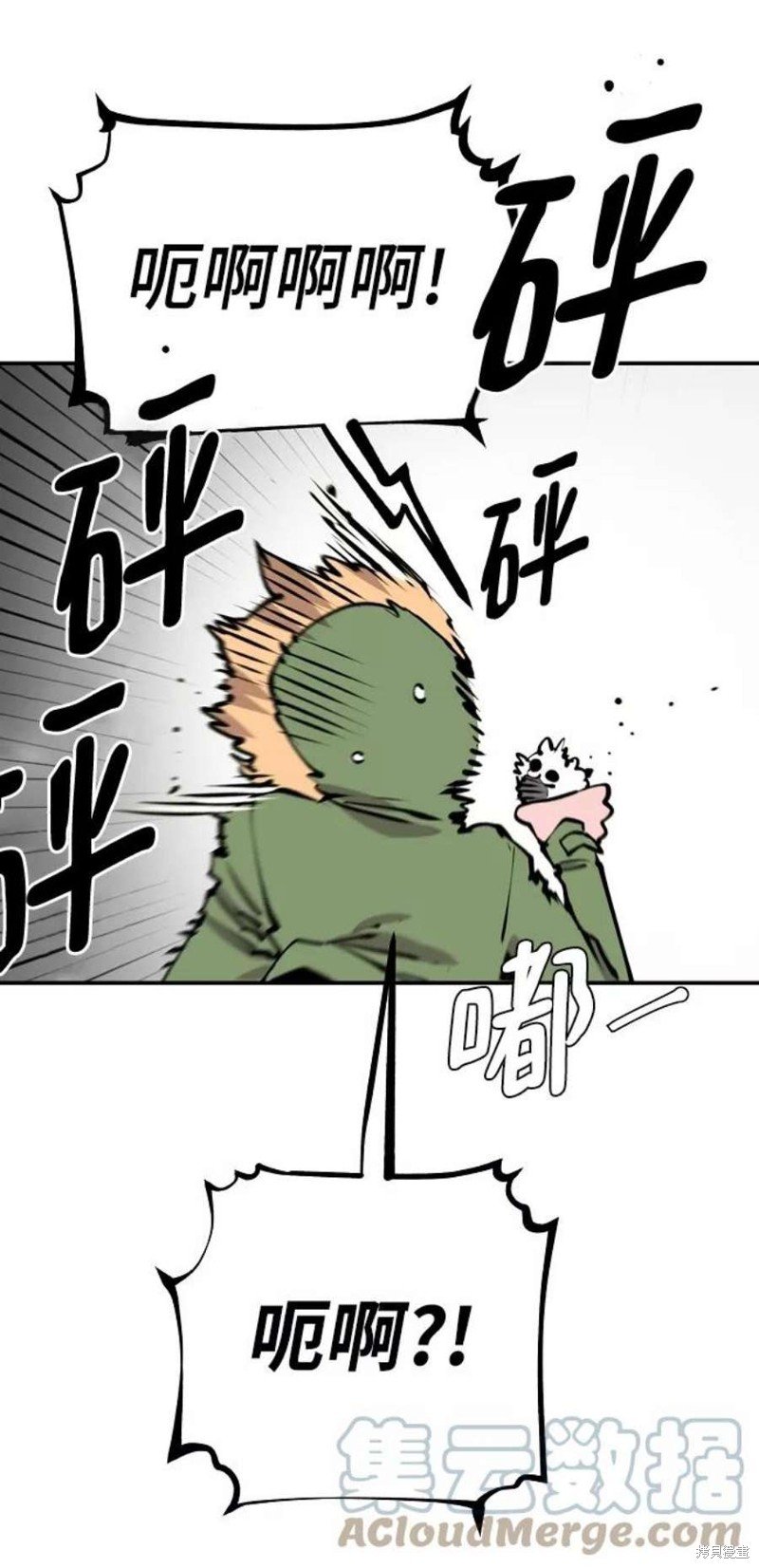 第94话