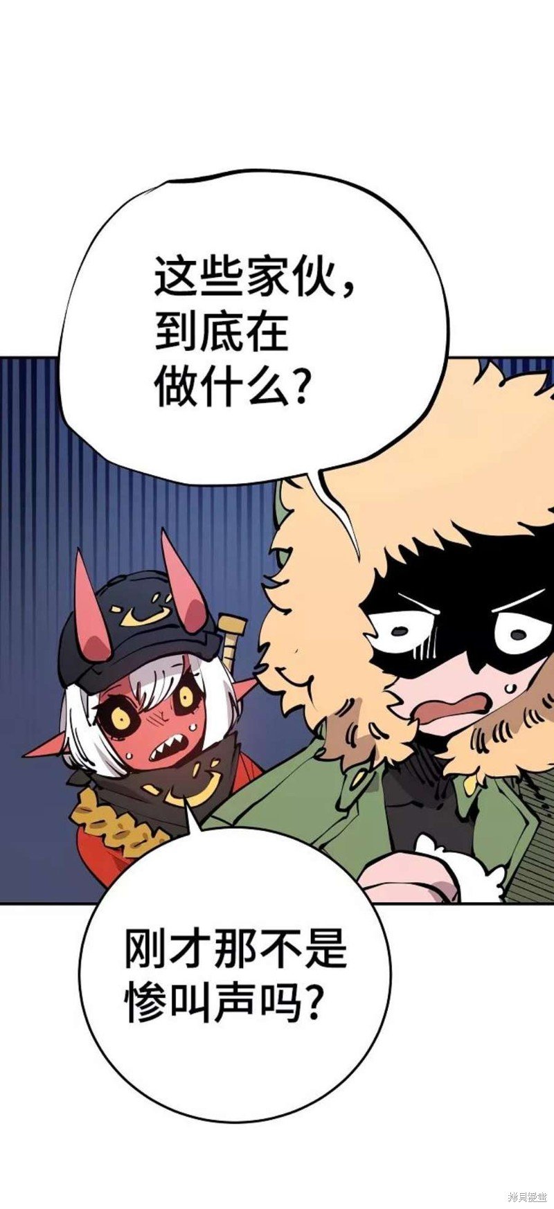 第94话