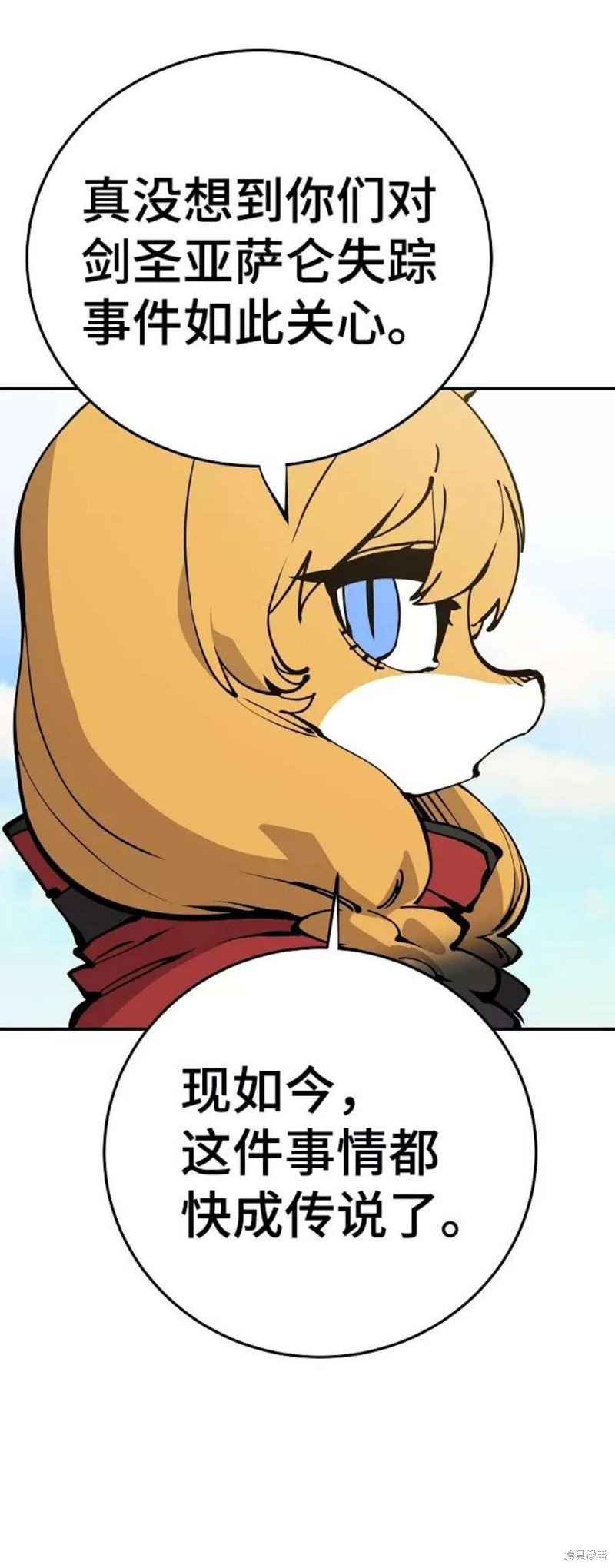 第94话