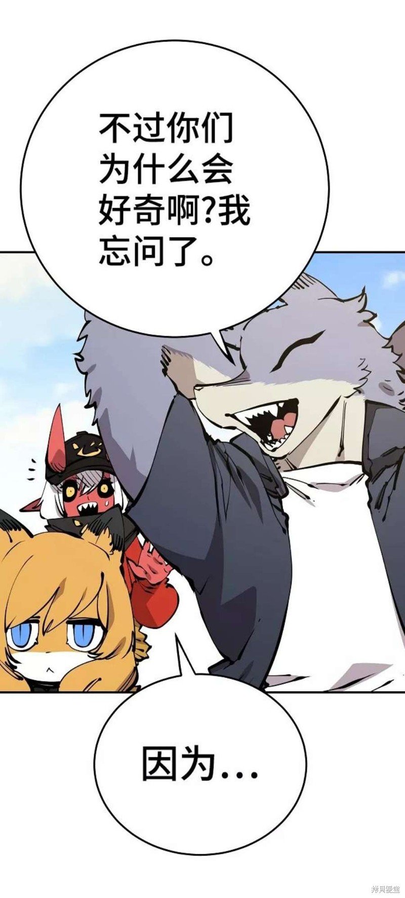 第94话