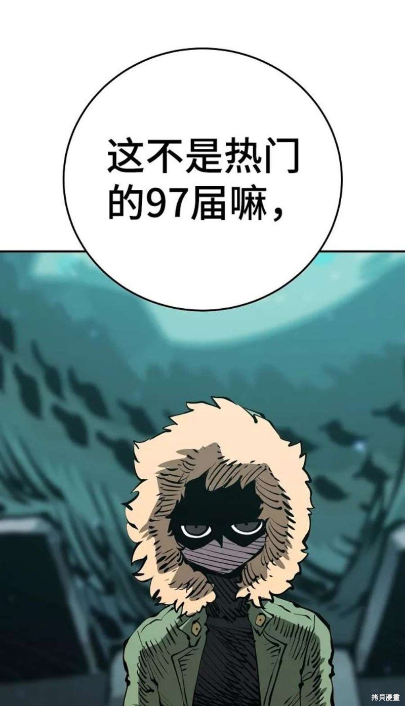 第94话