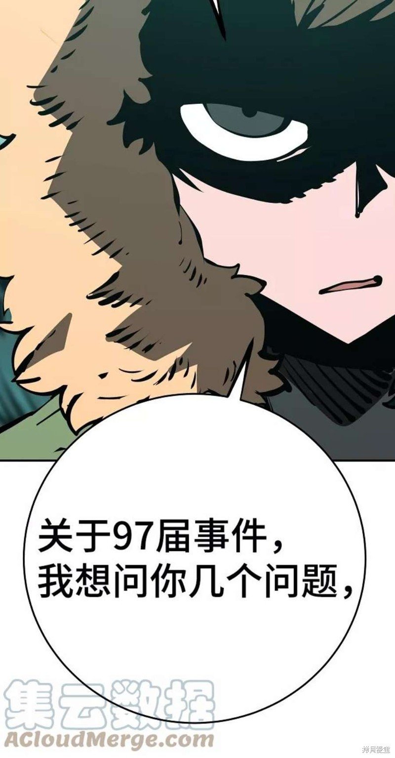 第94话