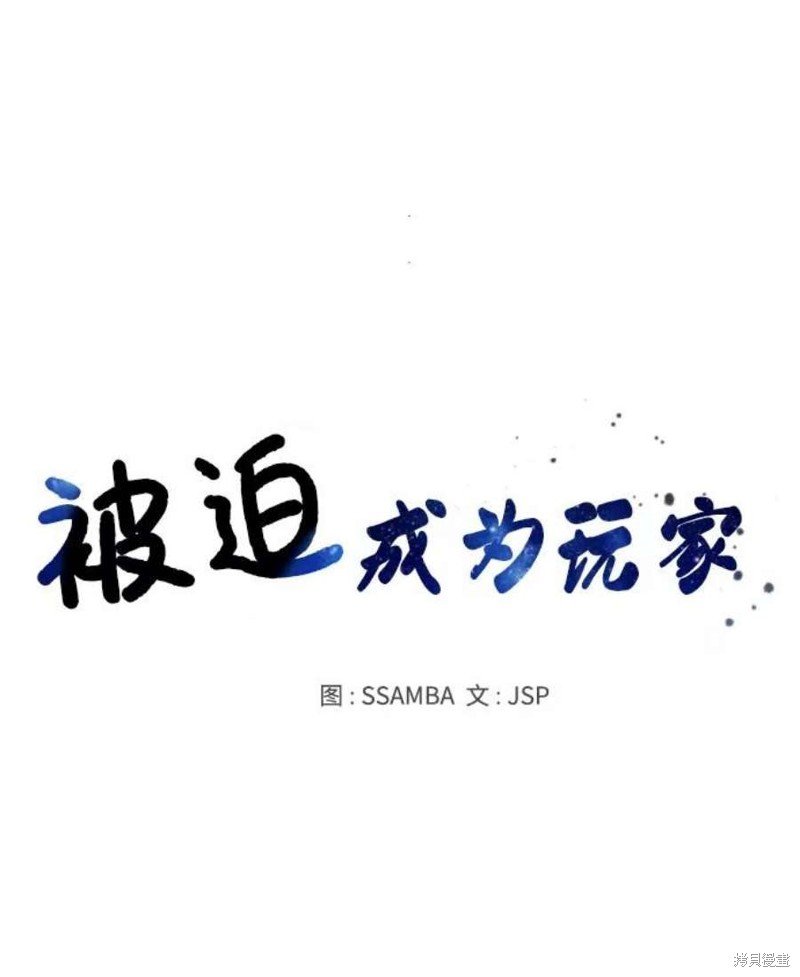 第94话