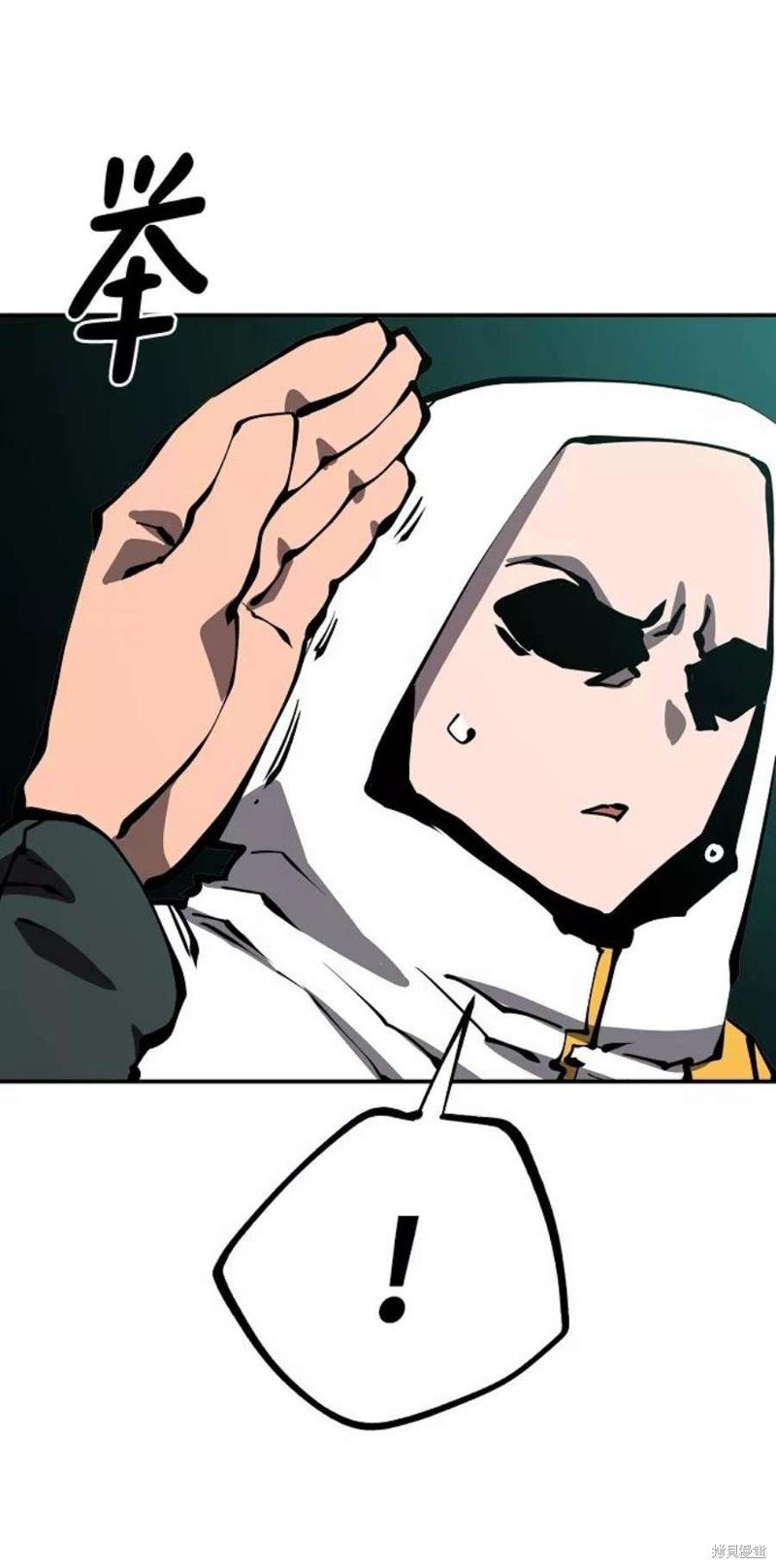第94话