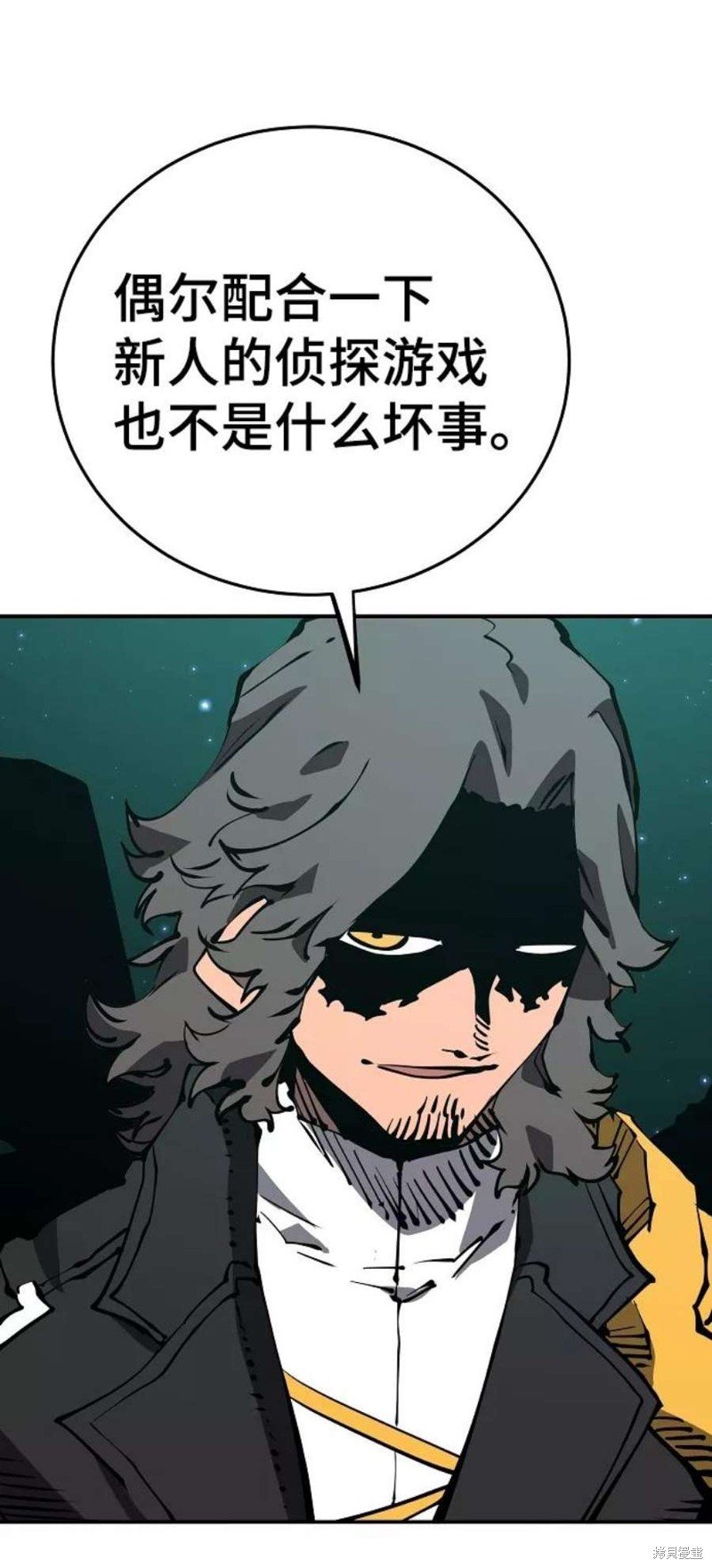 第94话