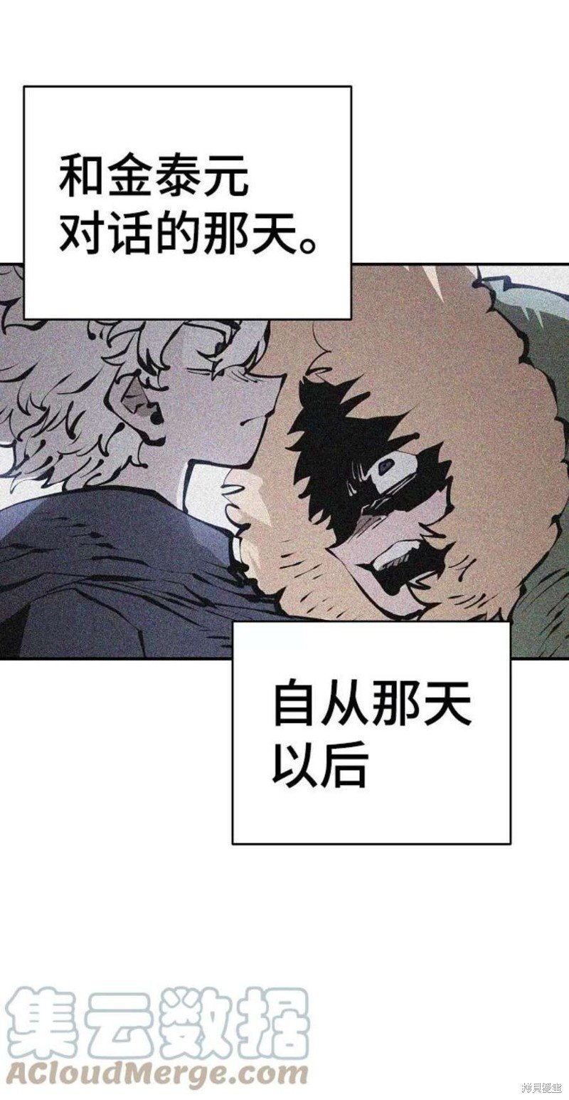 第94话