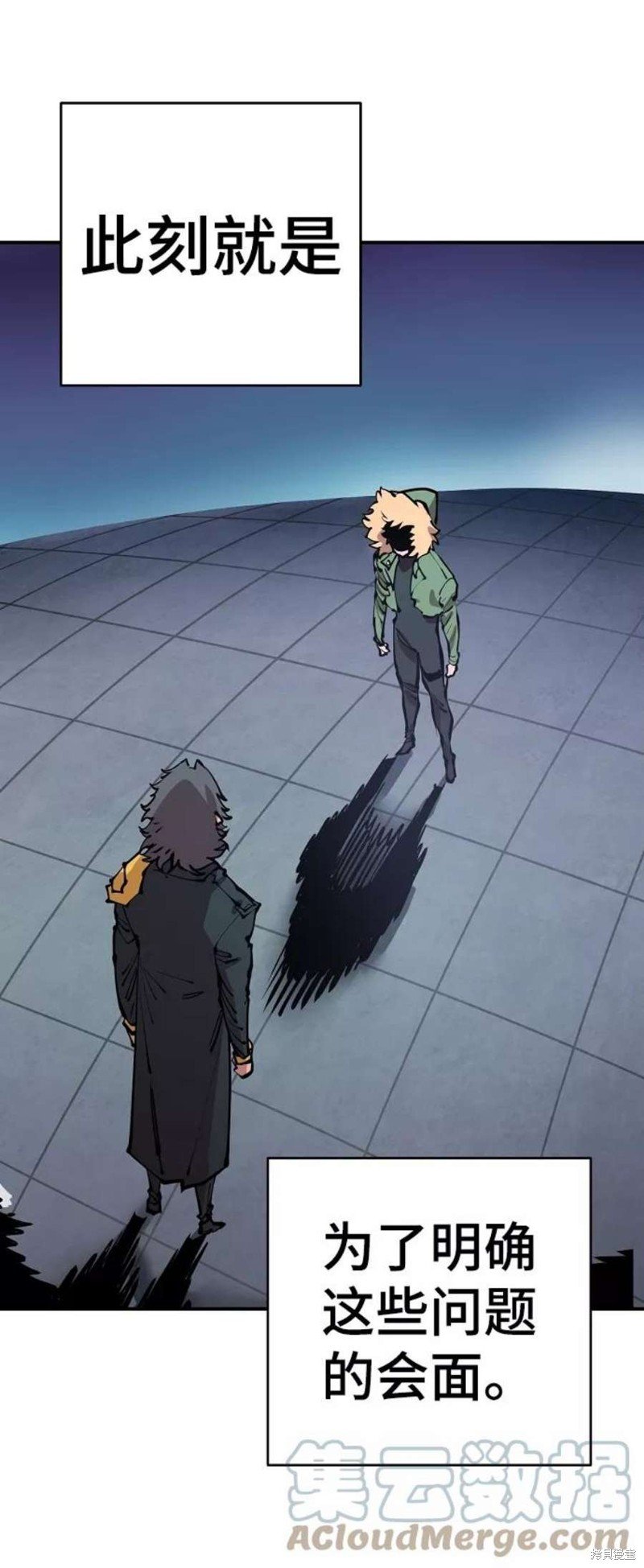 第94话