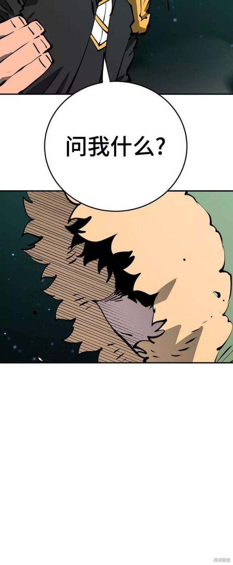 第94话