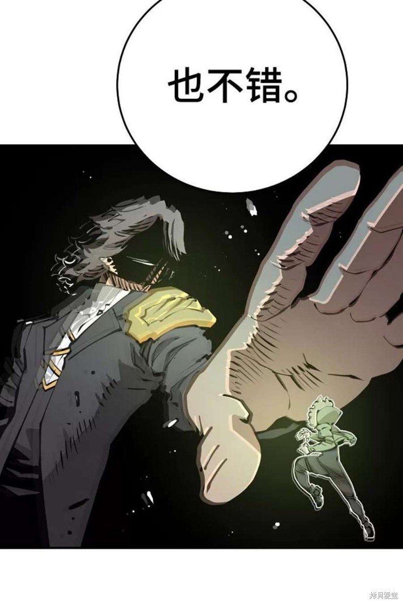 第94话