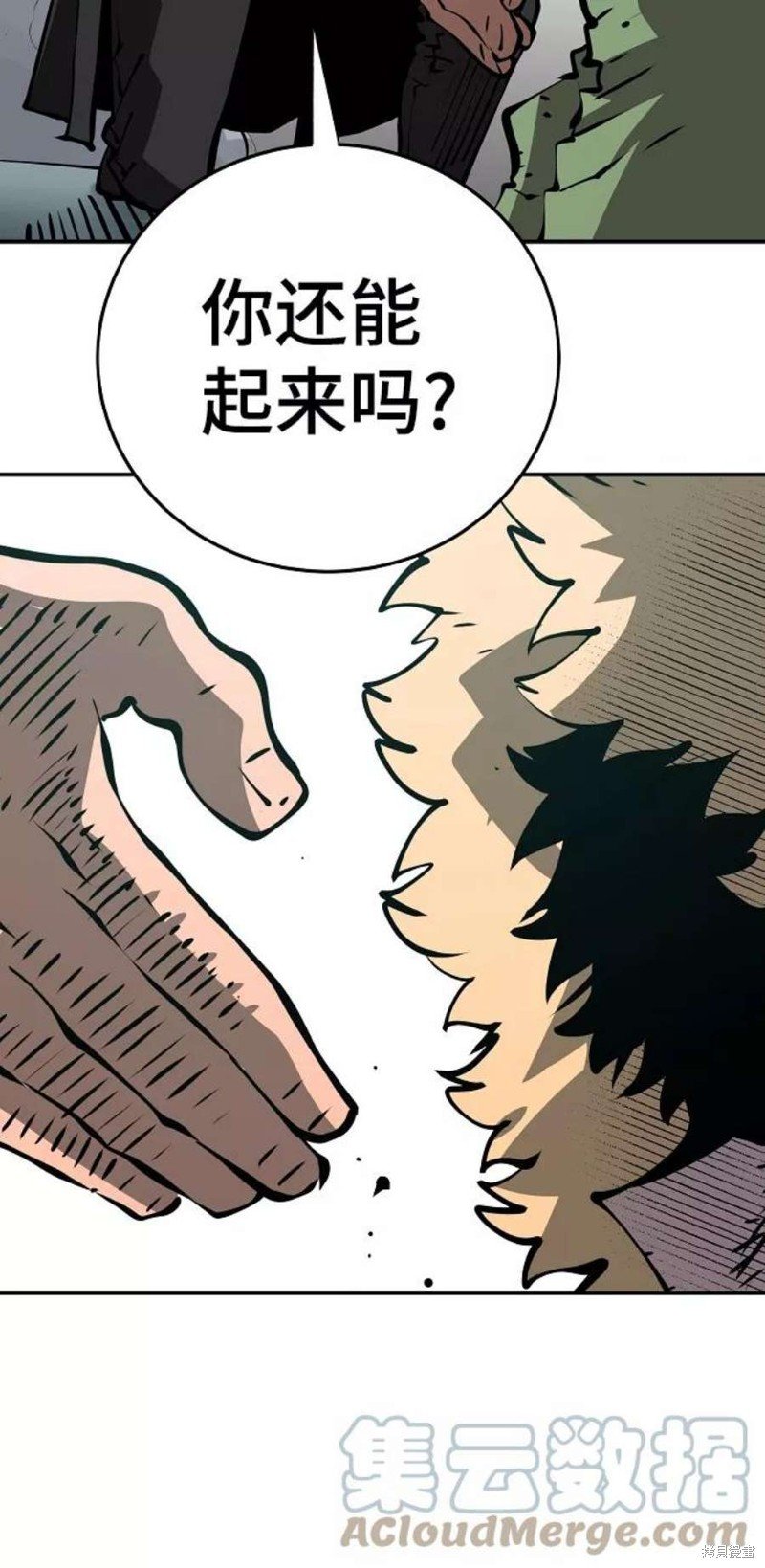 第94话