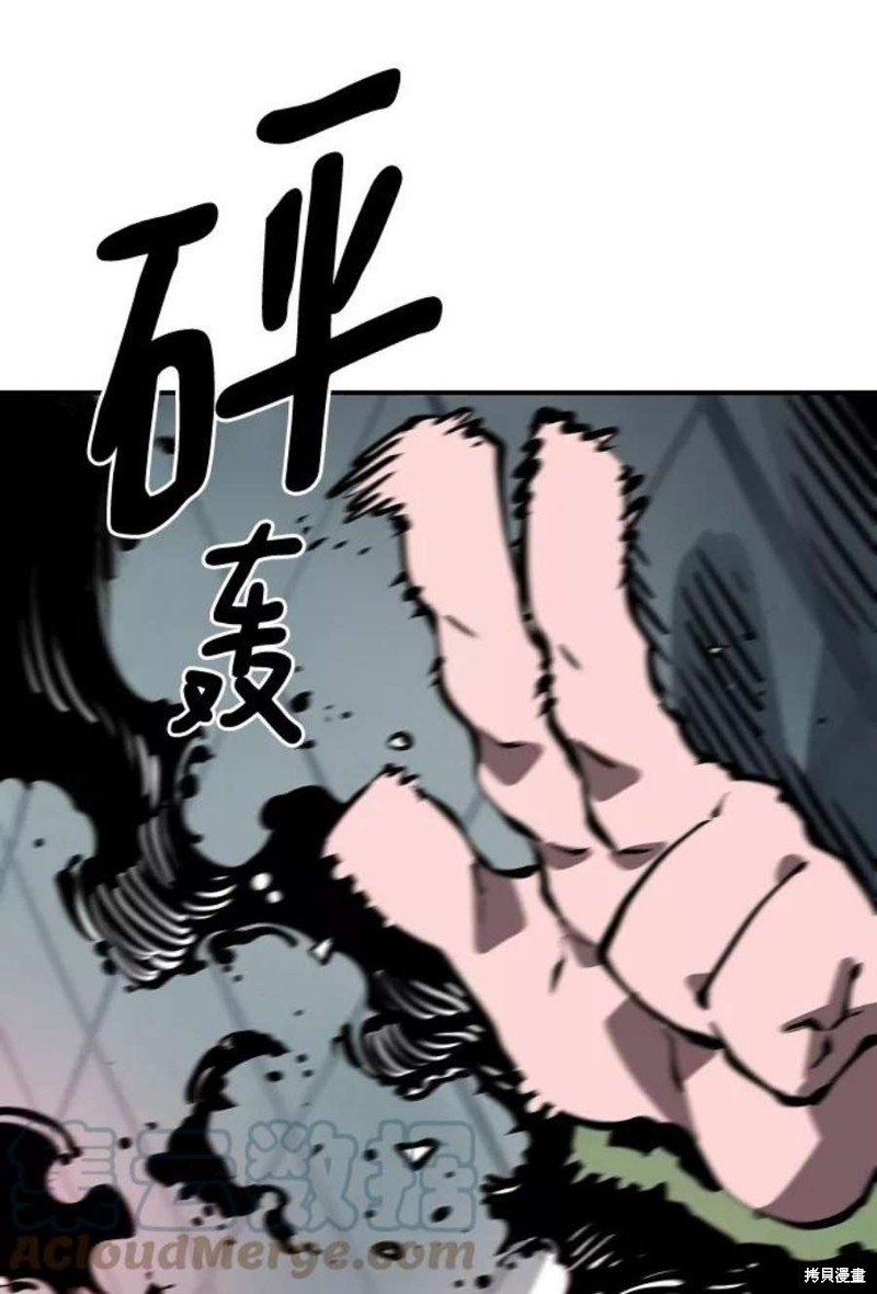 第94话