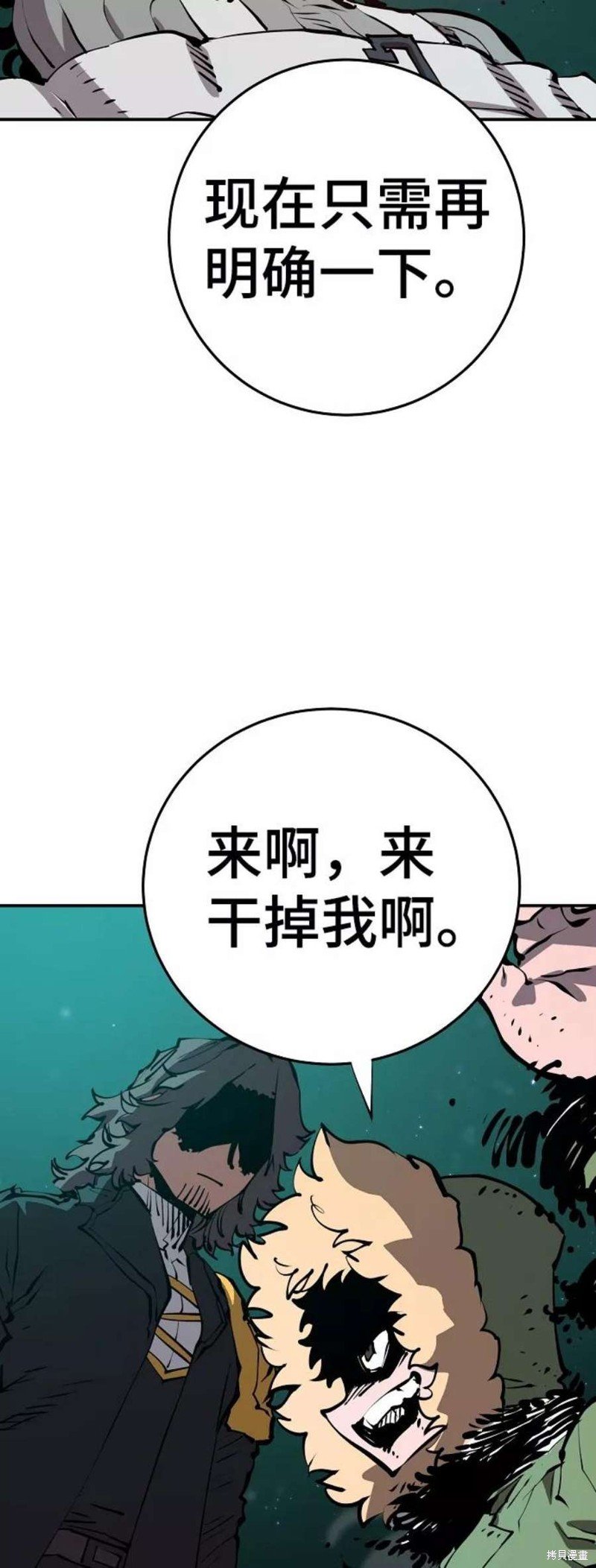 第94话