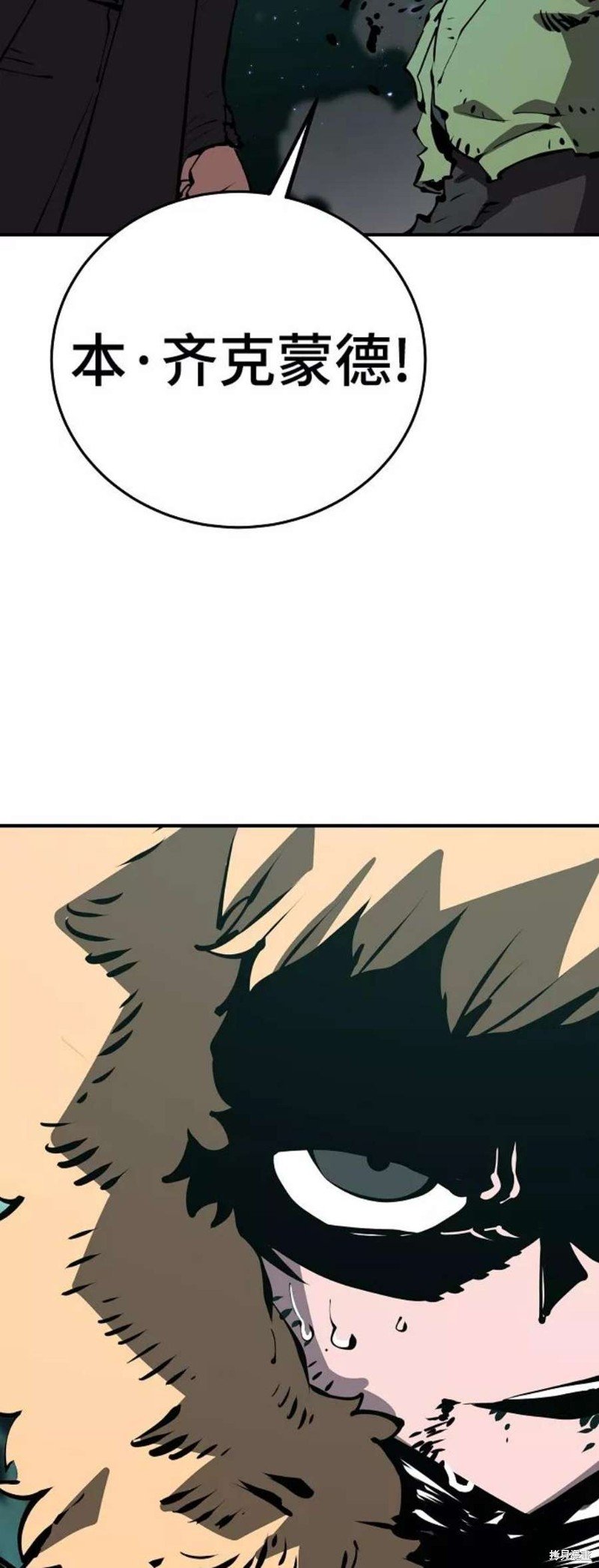 第94话