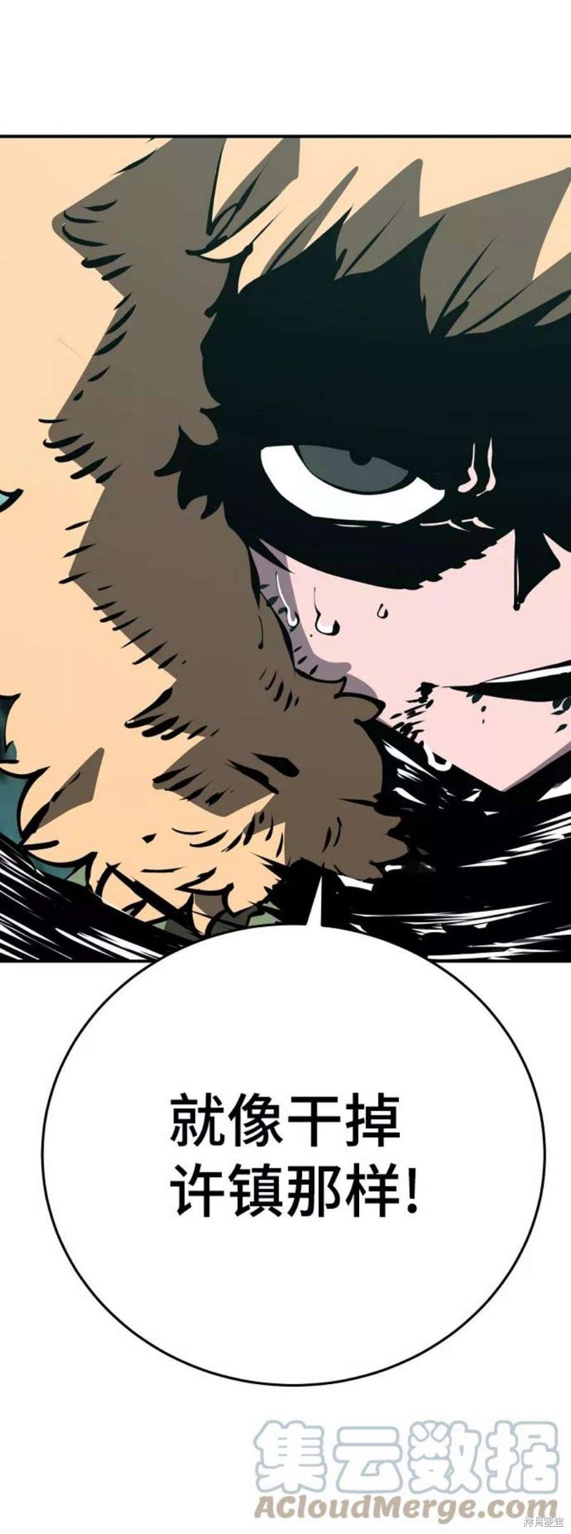 第95话