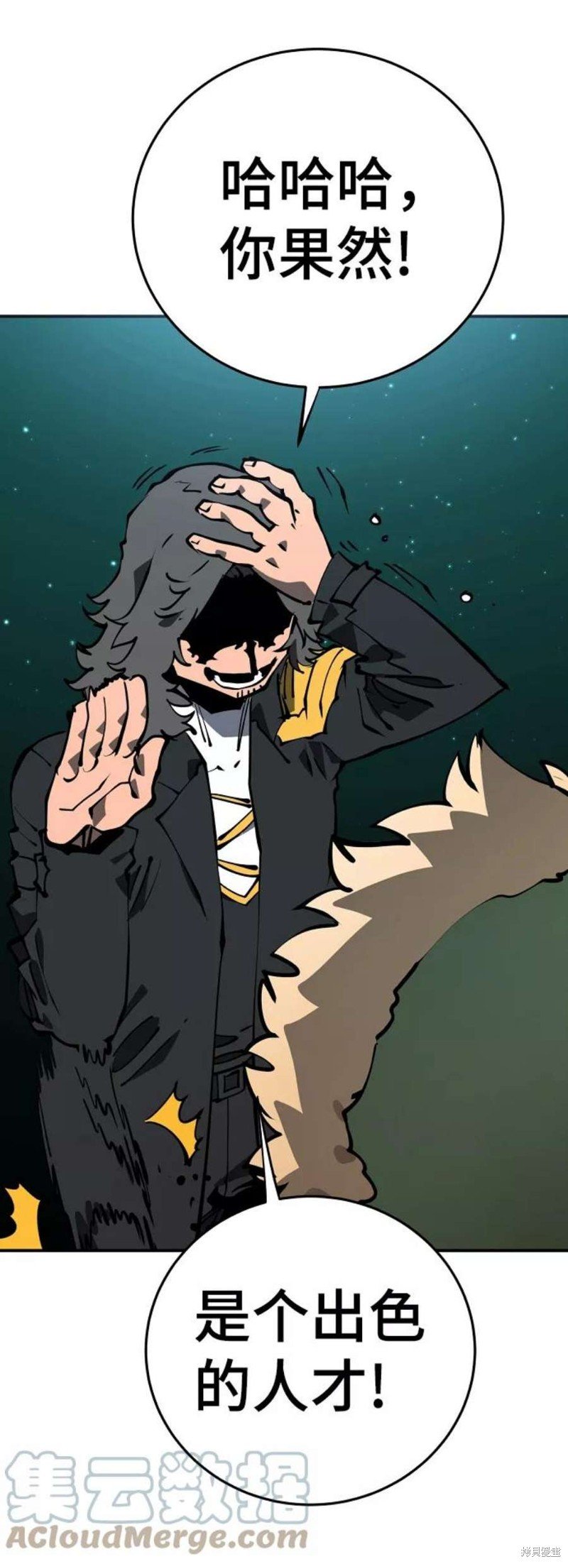 第95话