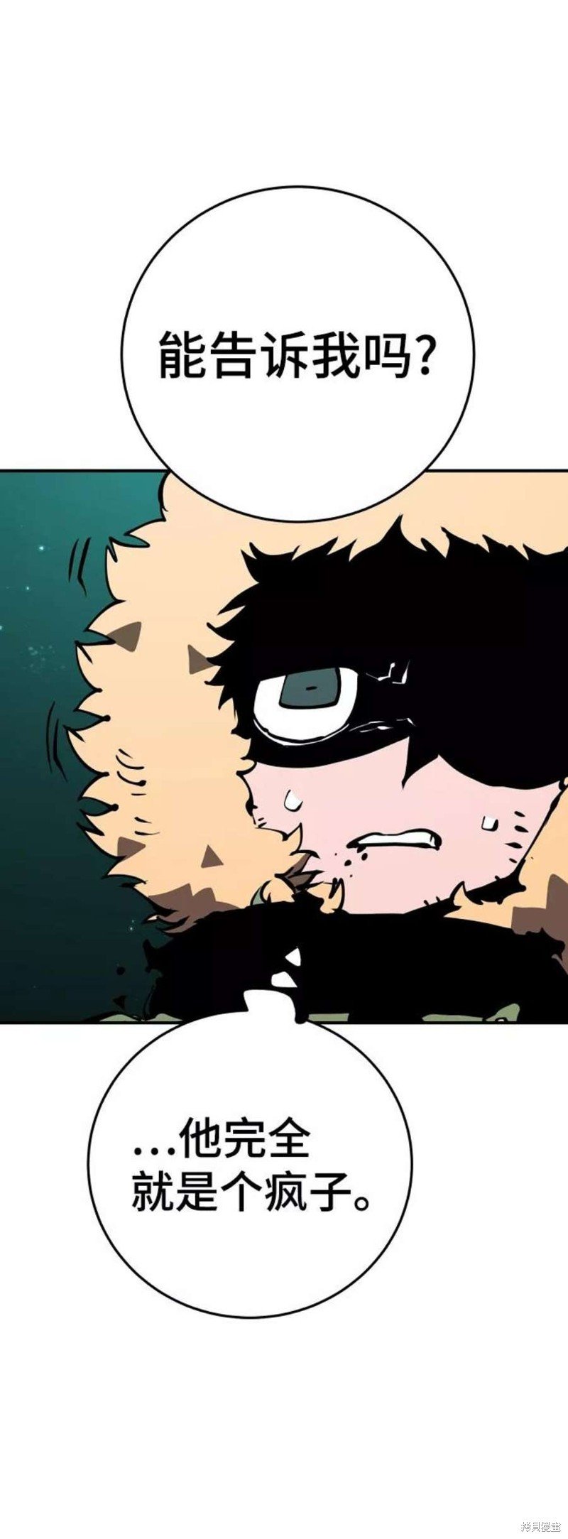 第95话