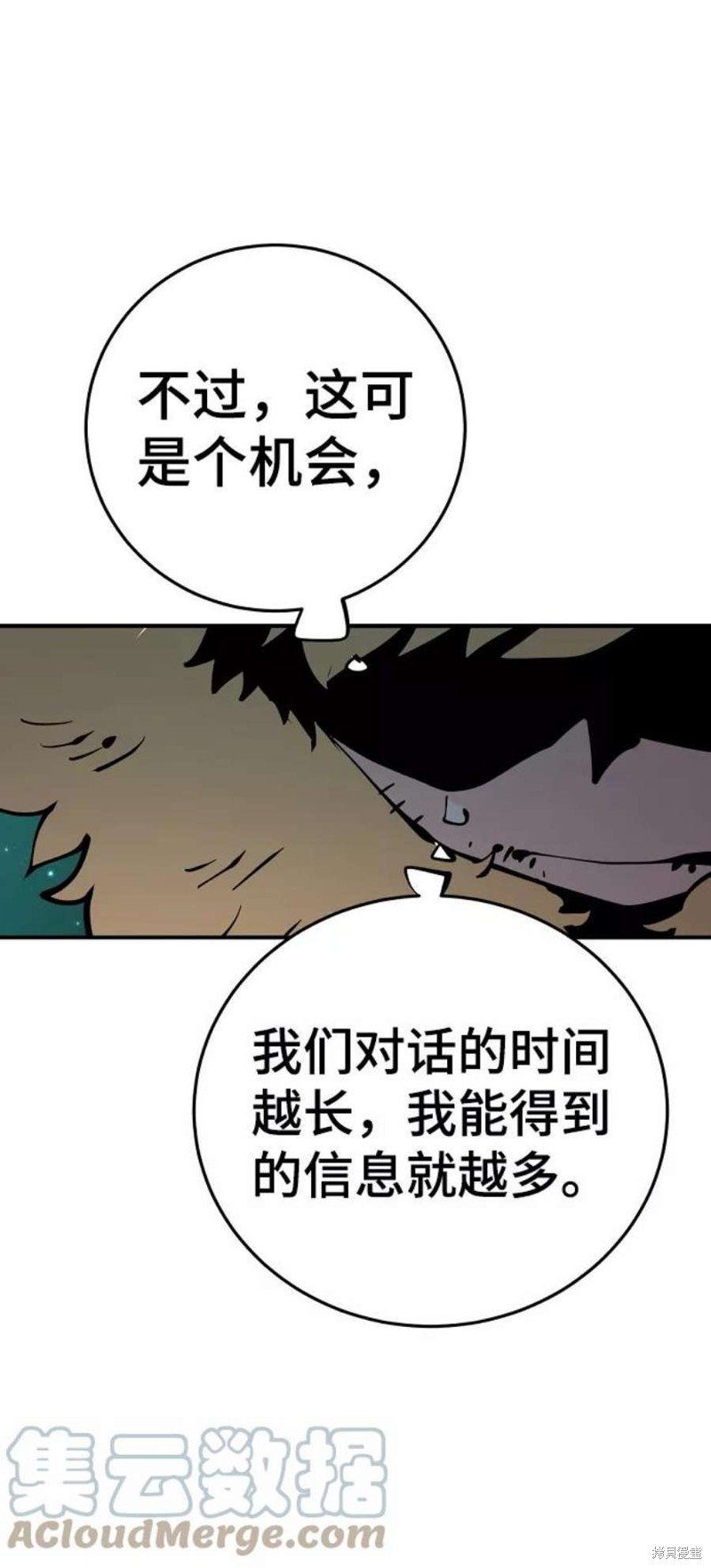 第95话