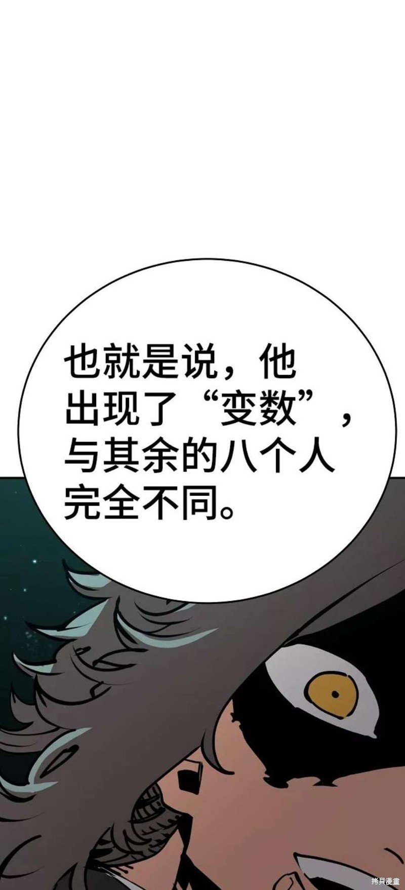 第95话