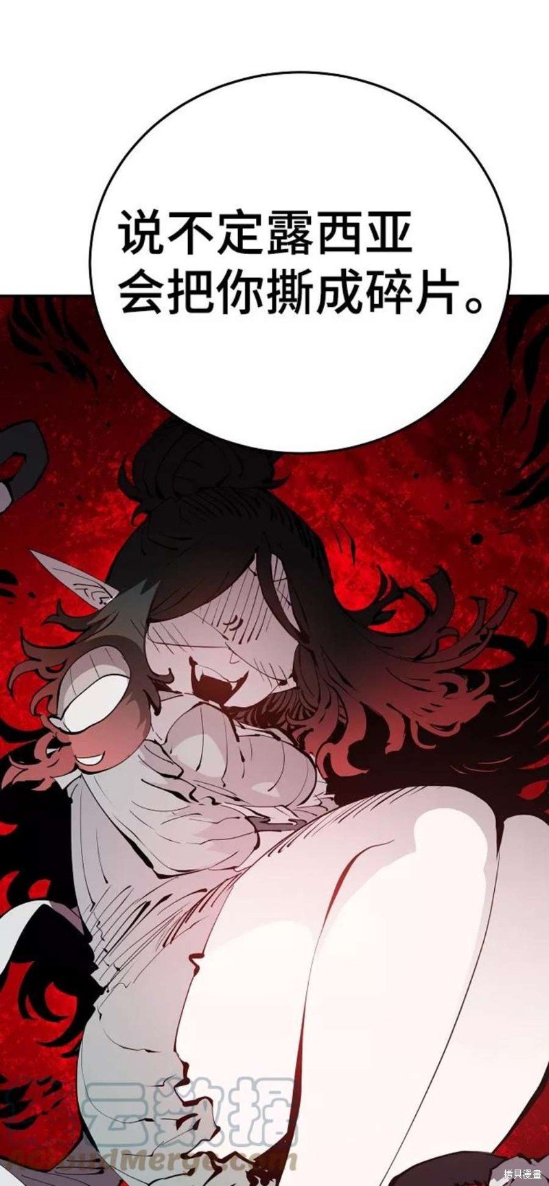 第95话