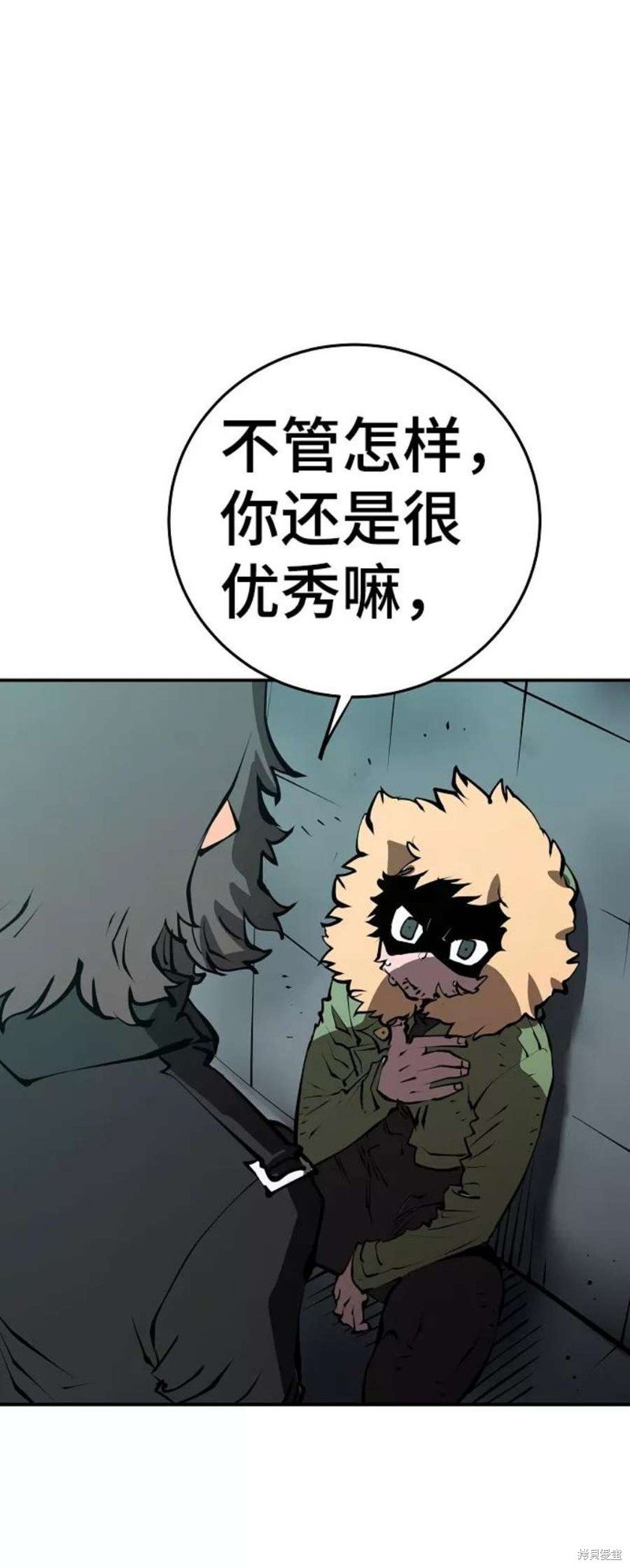 第95话