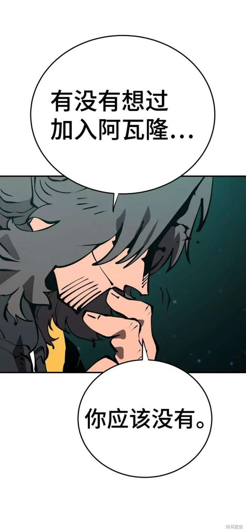 第95话
