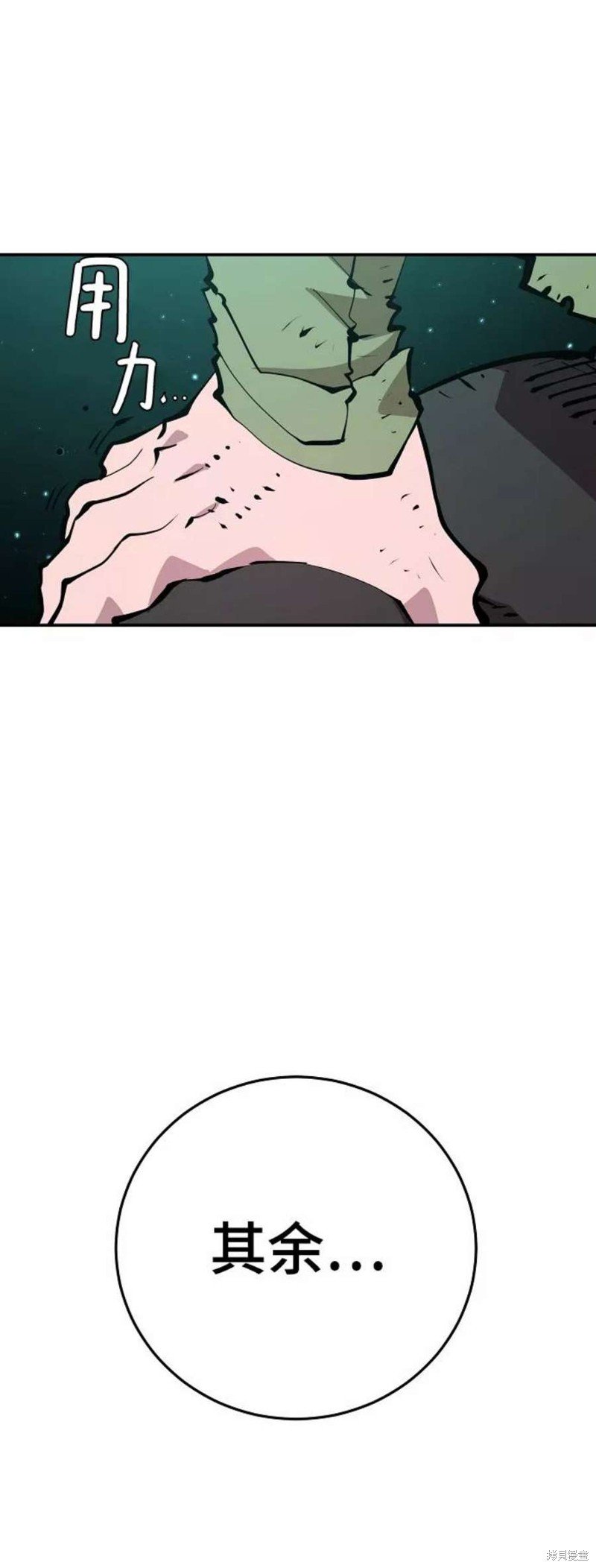 第95话