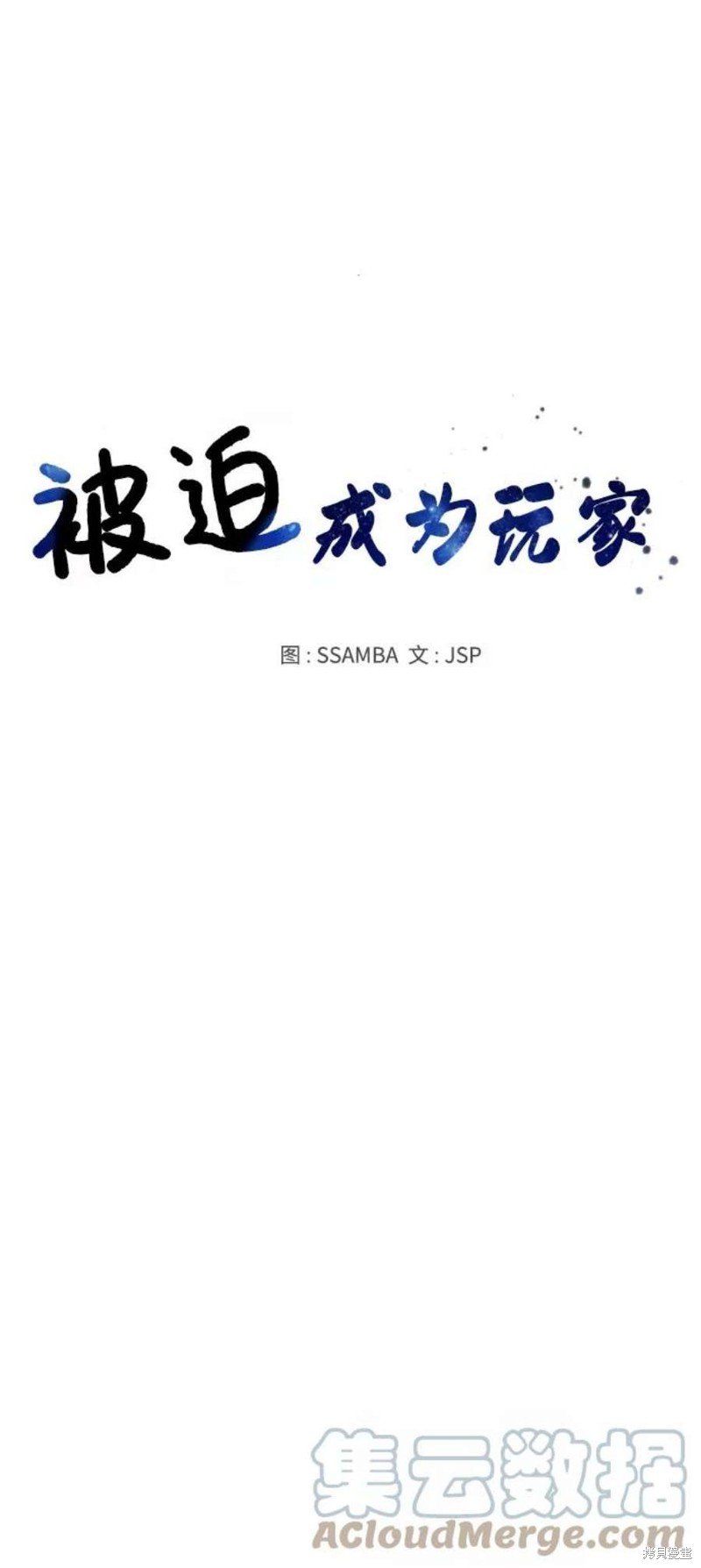 第95话
