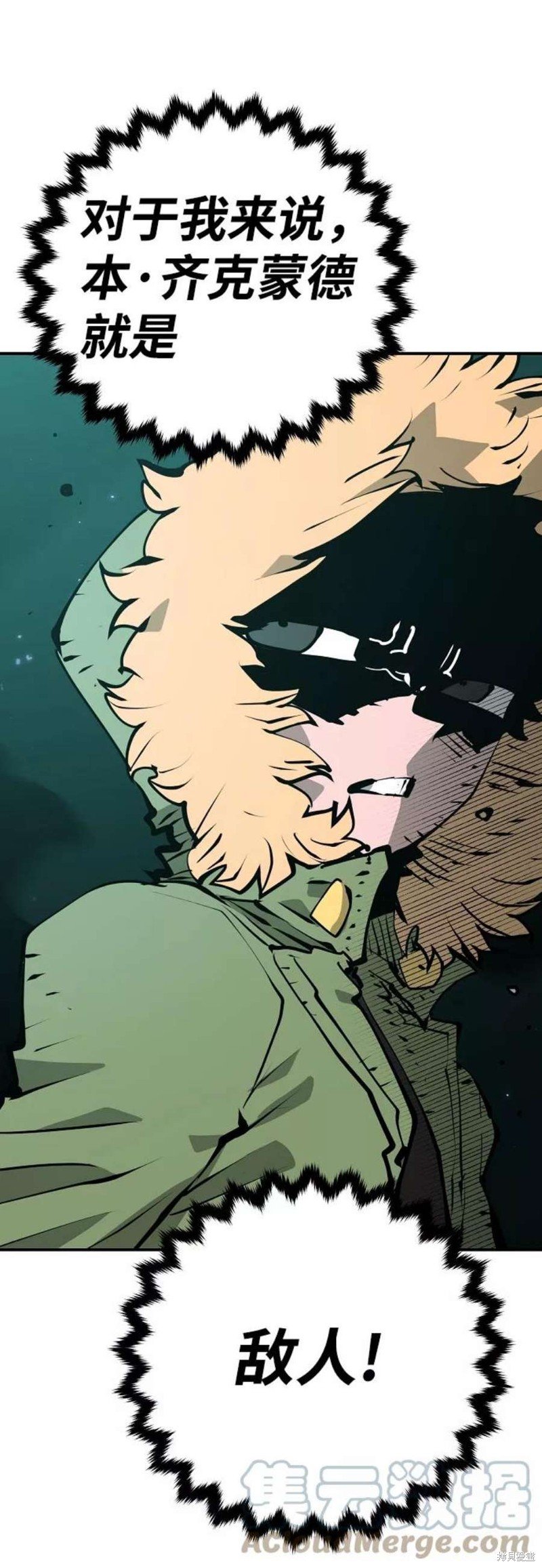 第95话