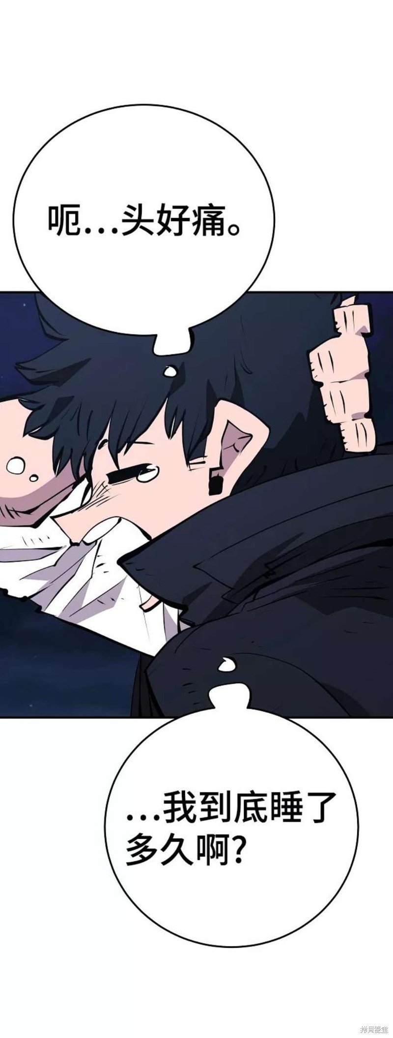 第95话