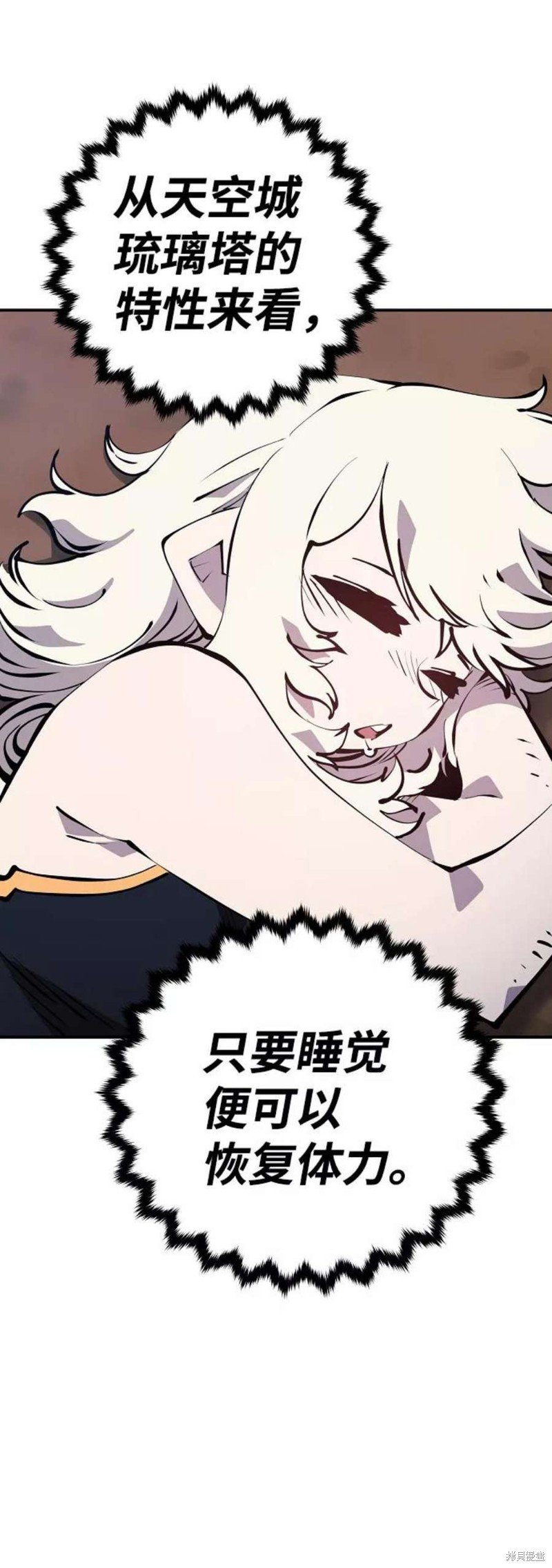 第95话