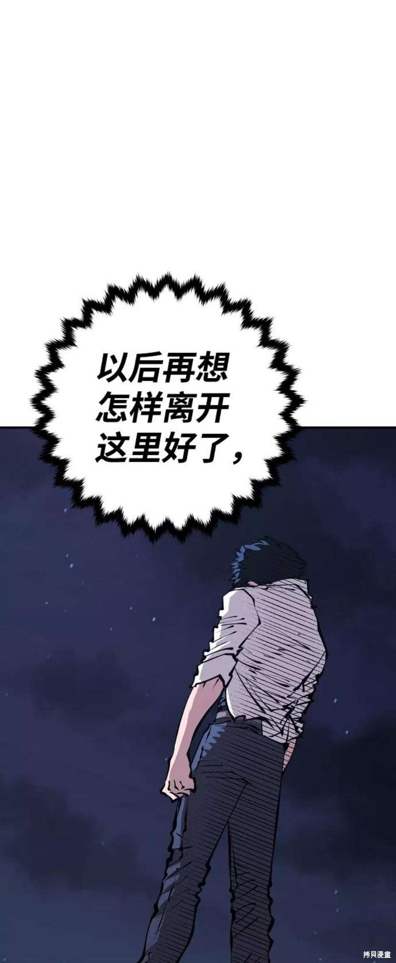 第95话