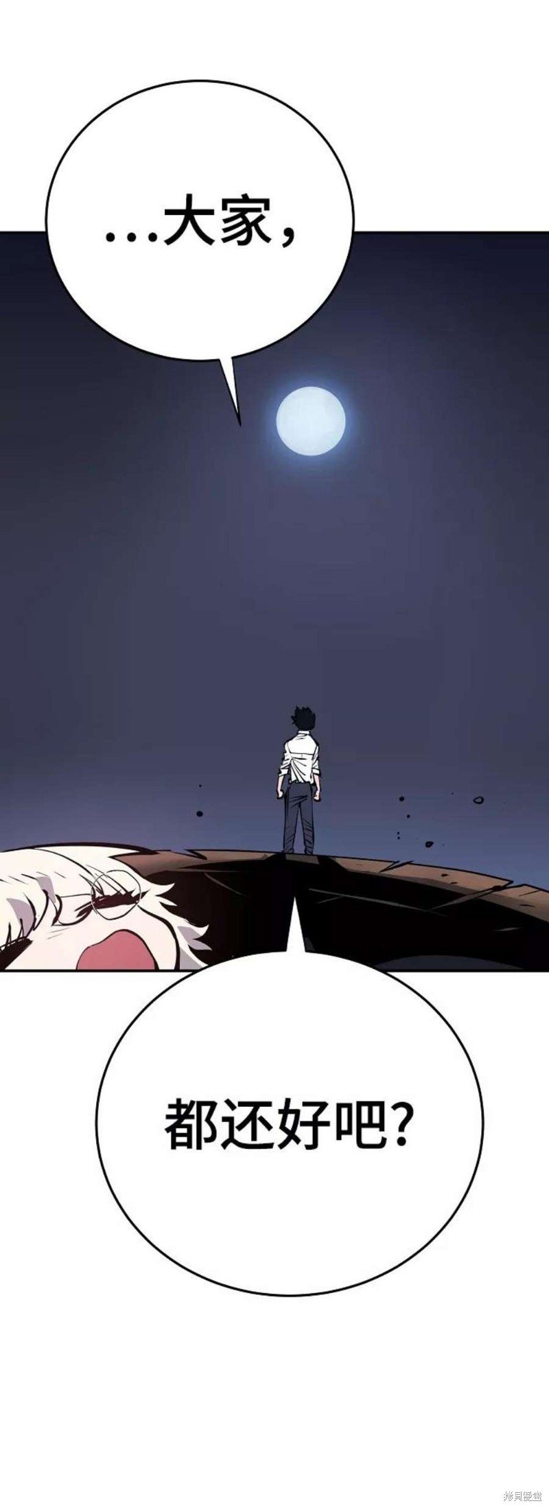 第95话
