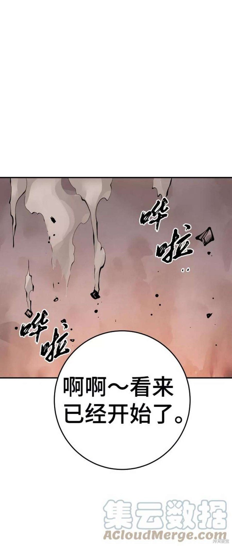 第96话