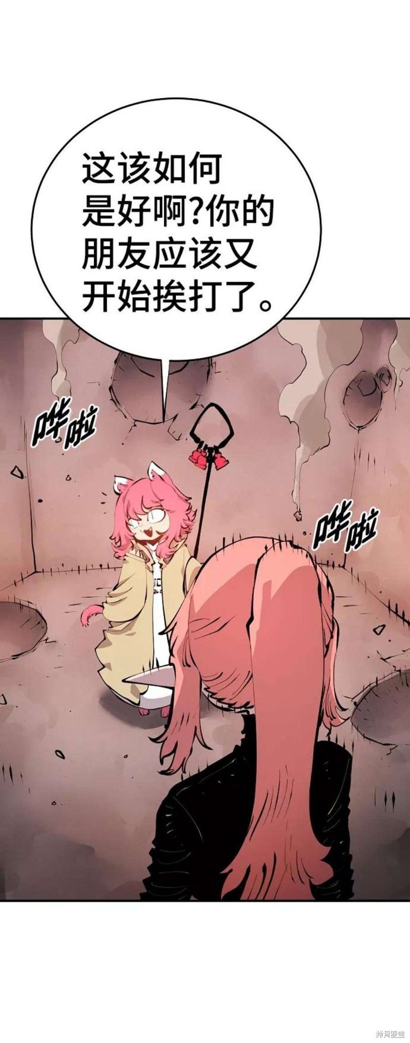 第96话