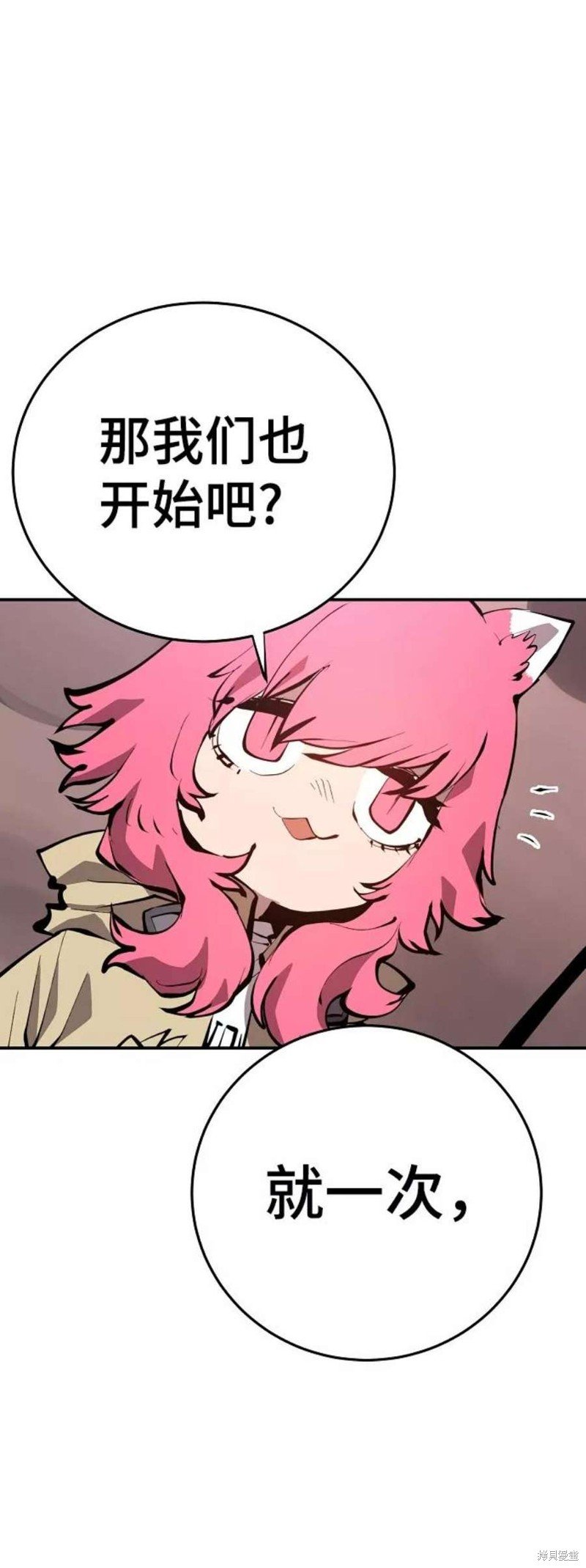 第96话