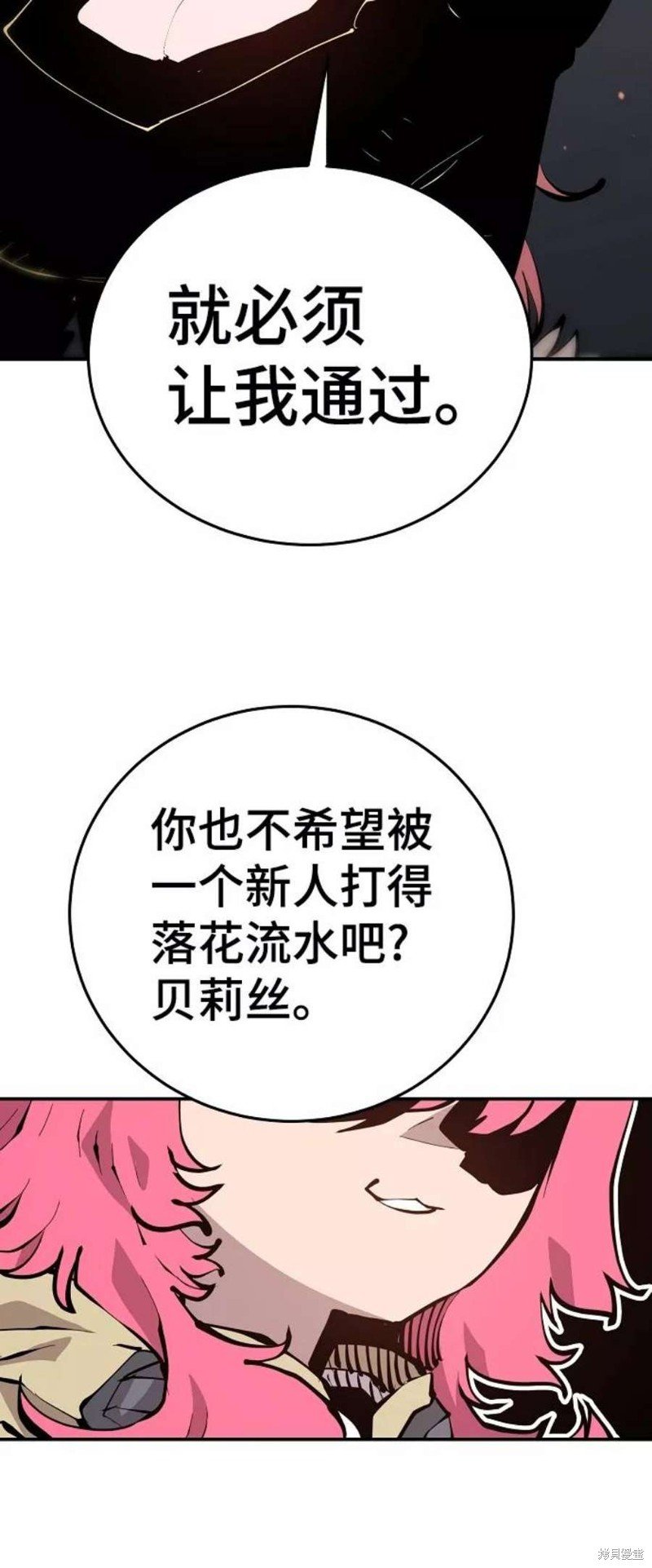 第96话