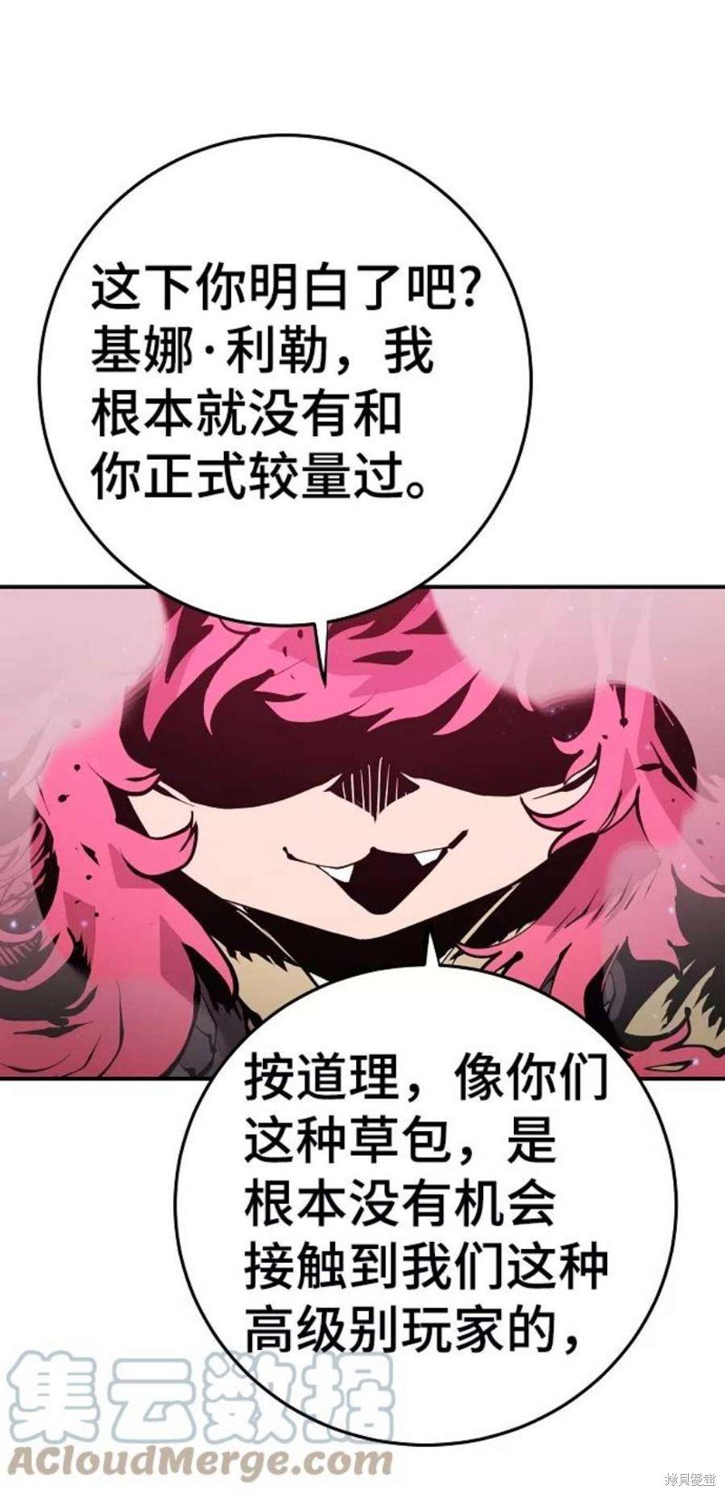 第96话