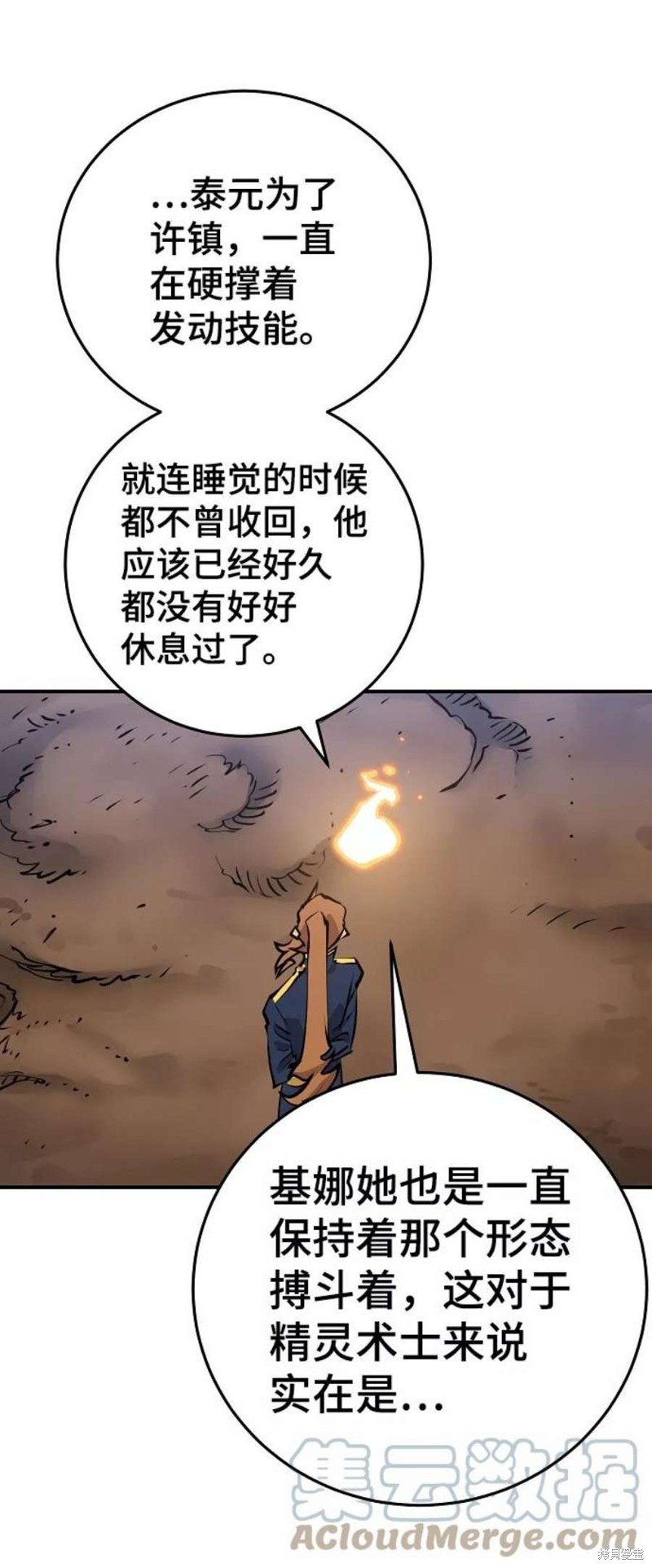 第96话