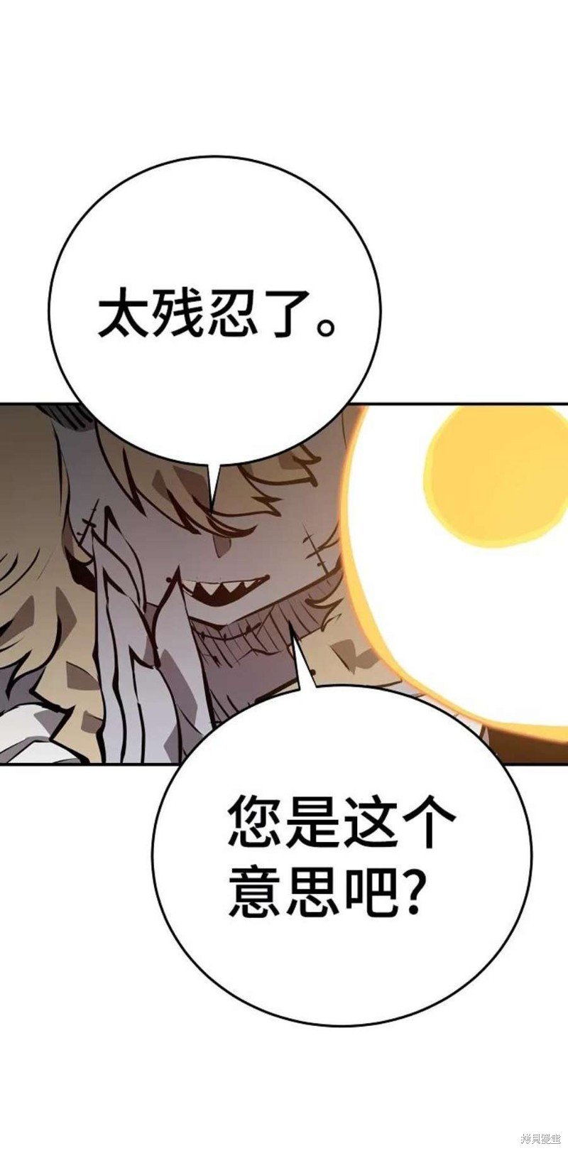 第96话