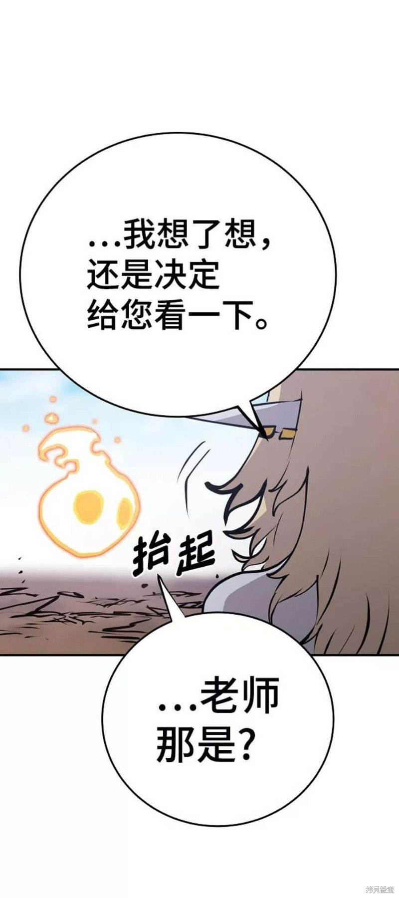 第96话
