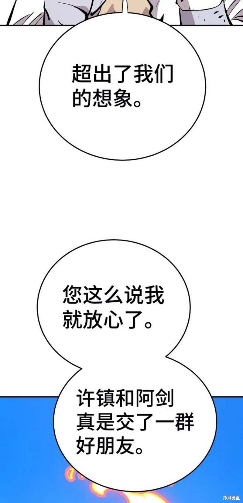 第96话