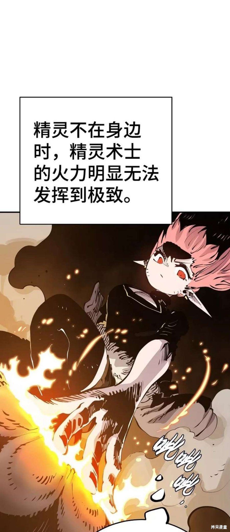 第96话