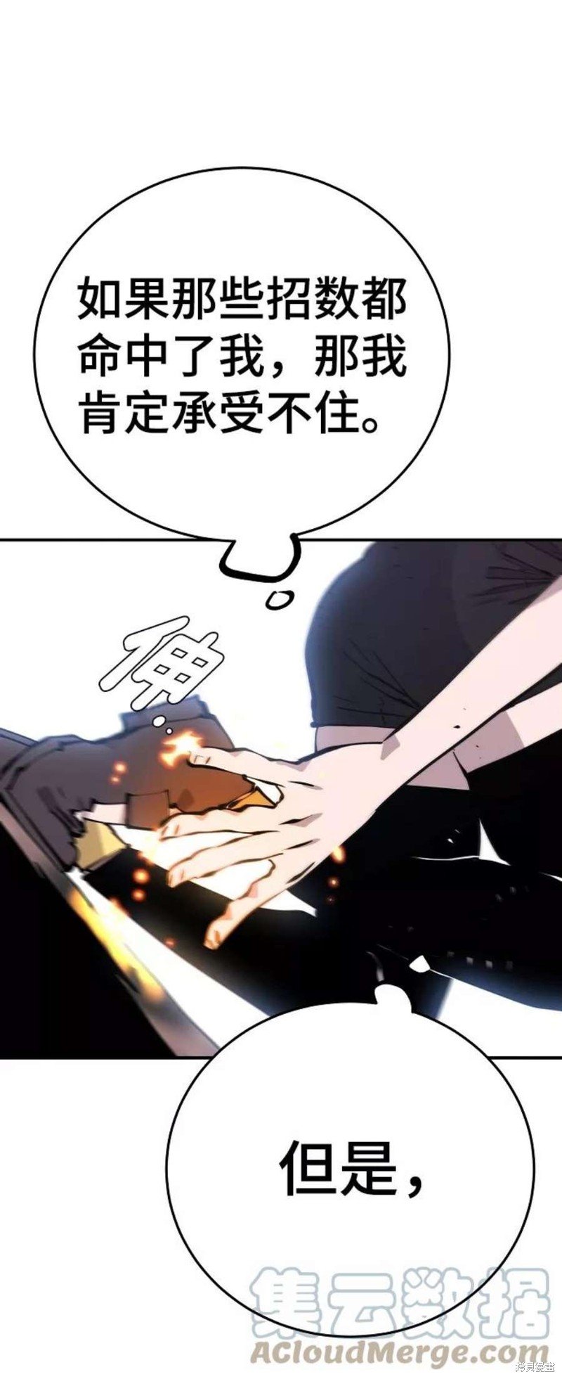 第96话