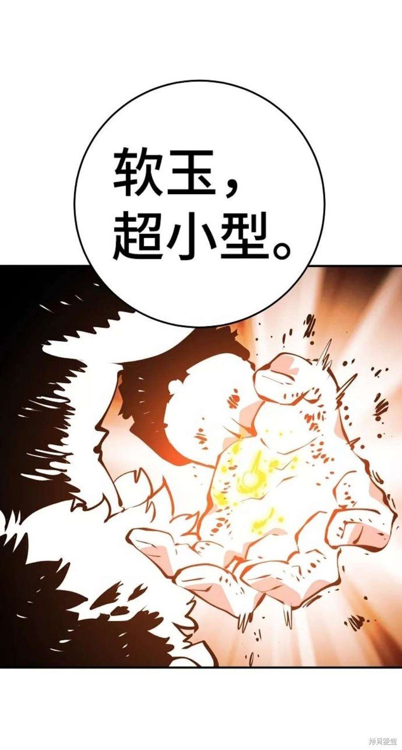 第96话