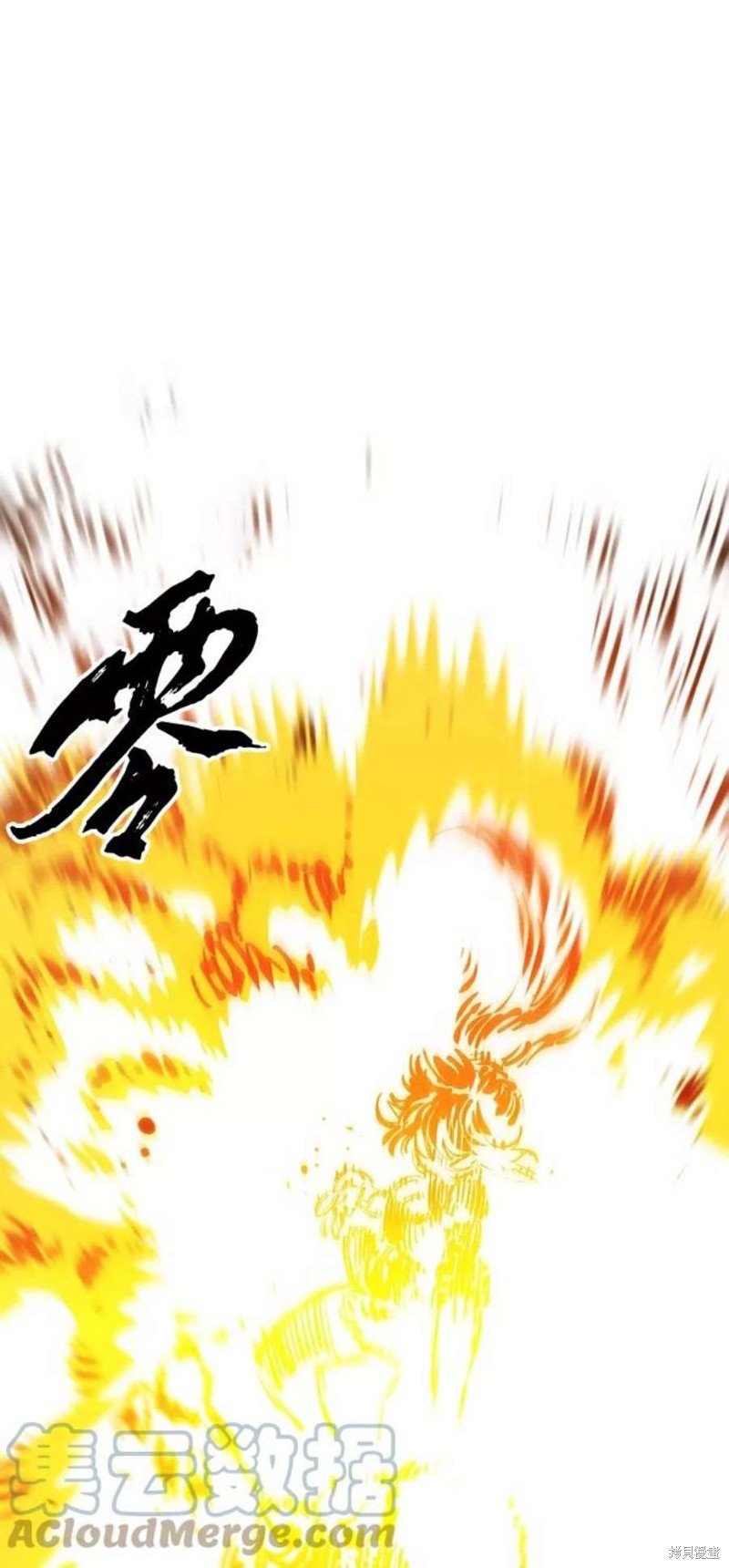 第96话