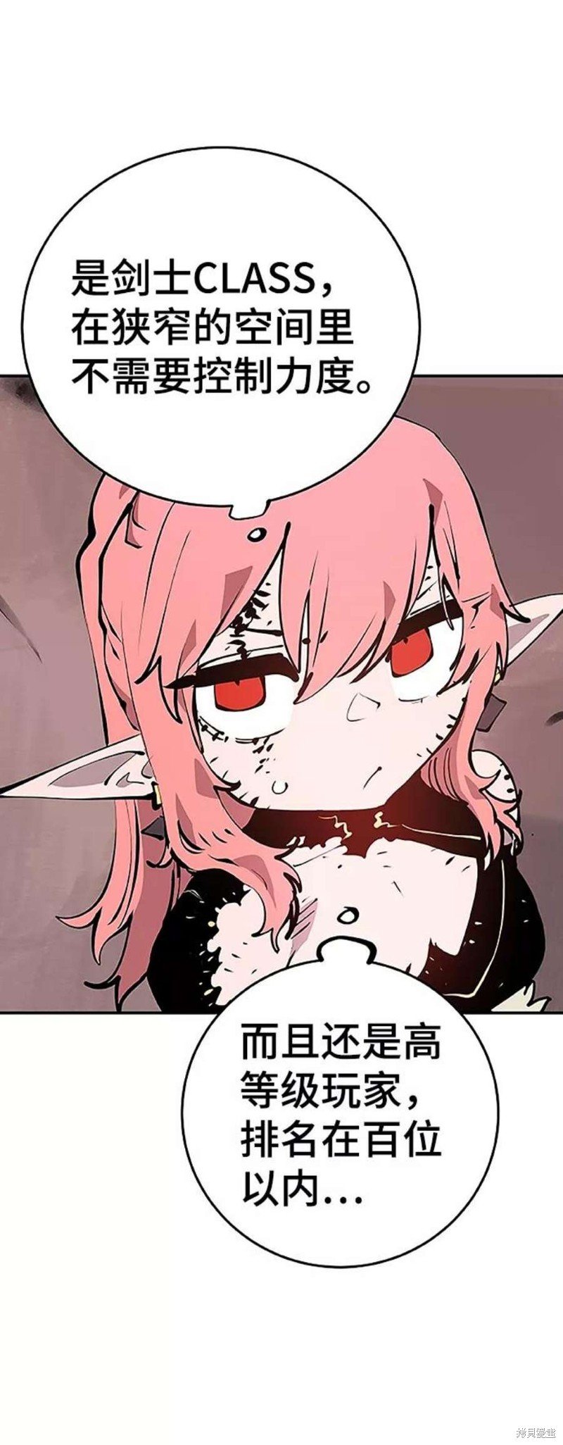 第97话